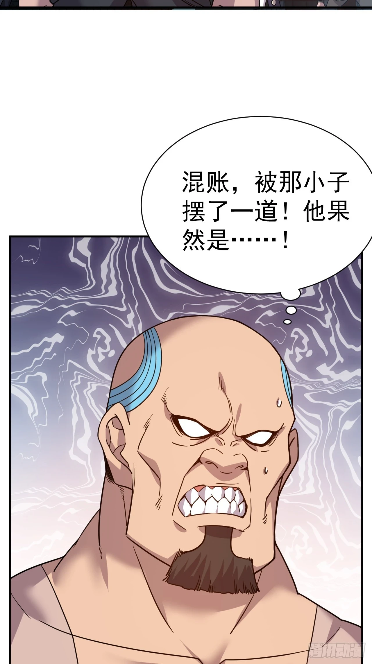 我在魔界当卧底合集漫画,15.大人物2图