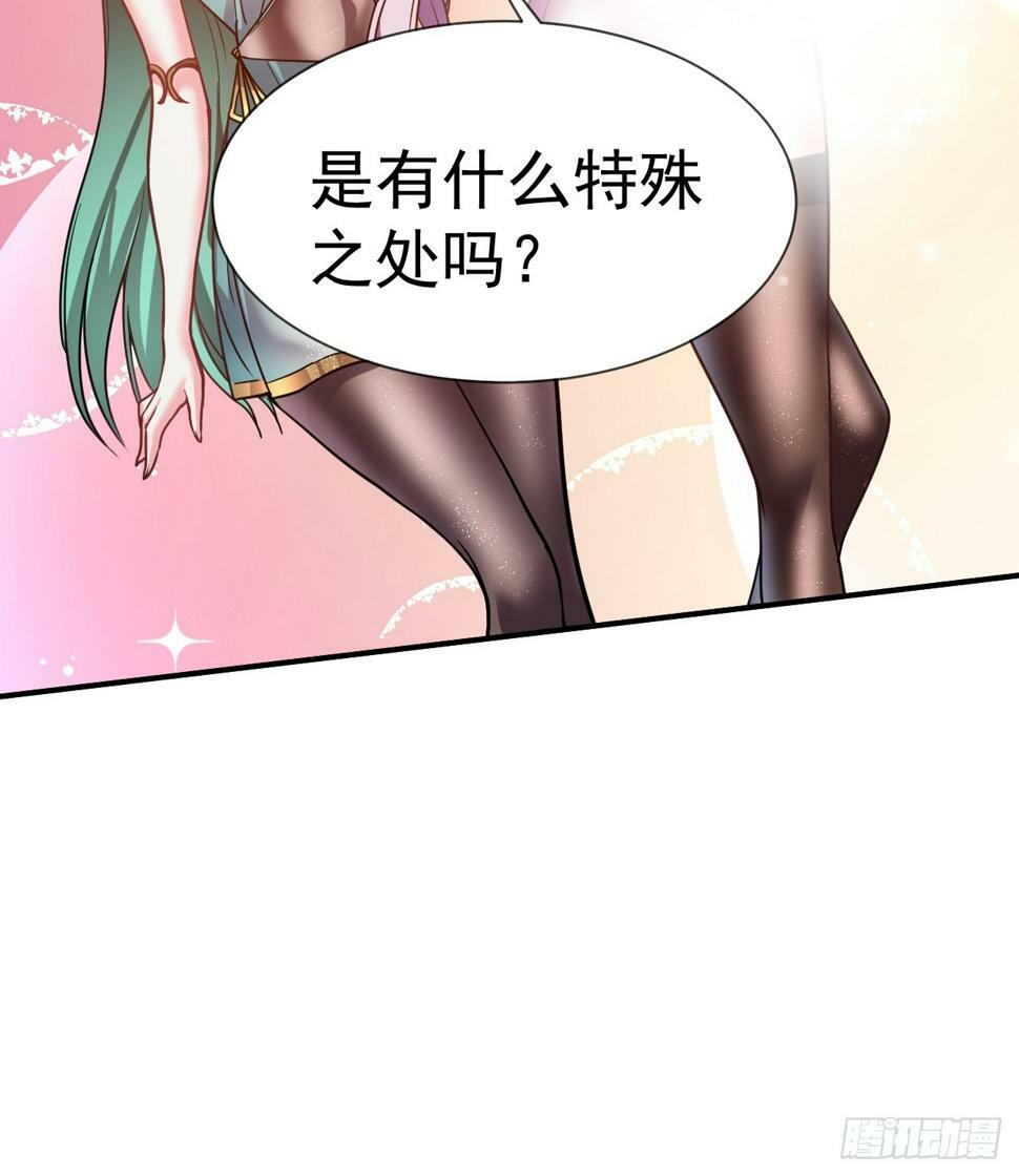 我在魔界当卧底漫画免费阅读下拉式漫画,27.前辈这么厉害吗1图