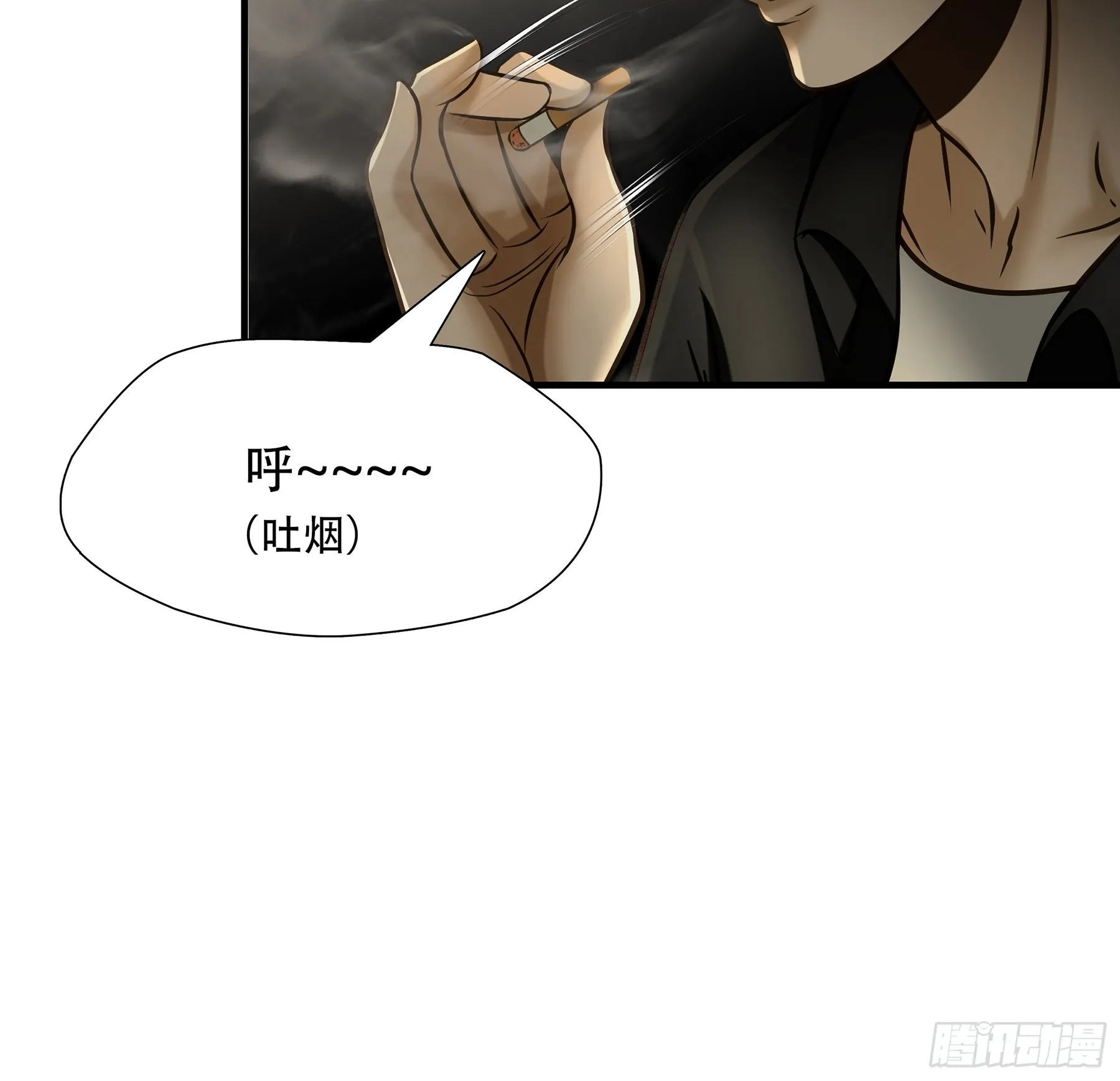 绝境生还漫画,第九十三话1图