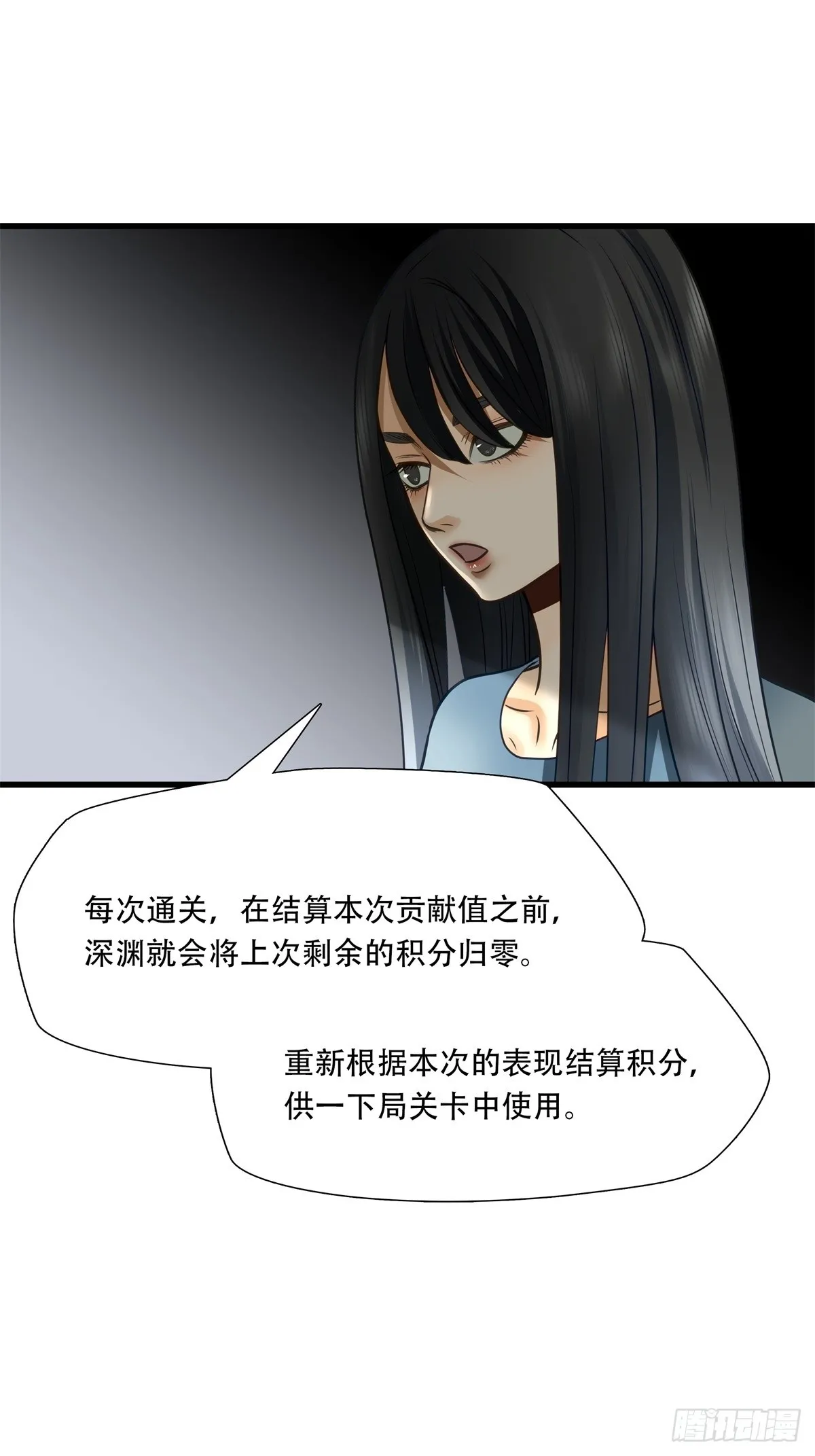 绝境生还漫画解说合集漫画,第七十八话2图