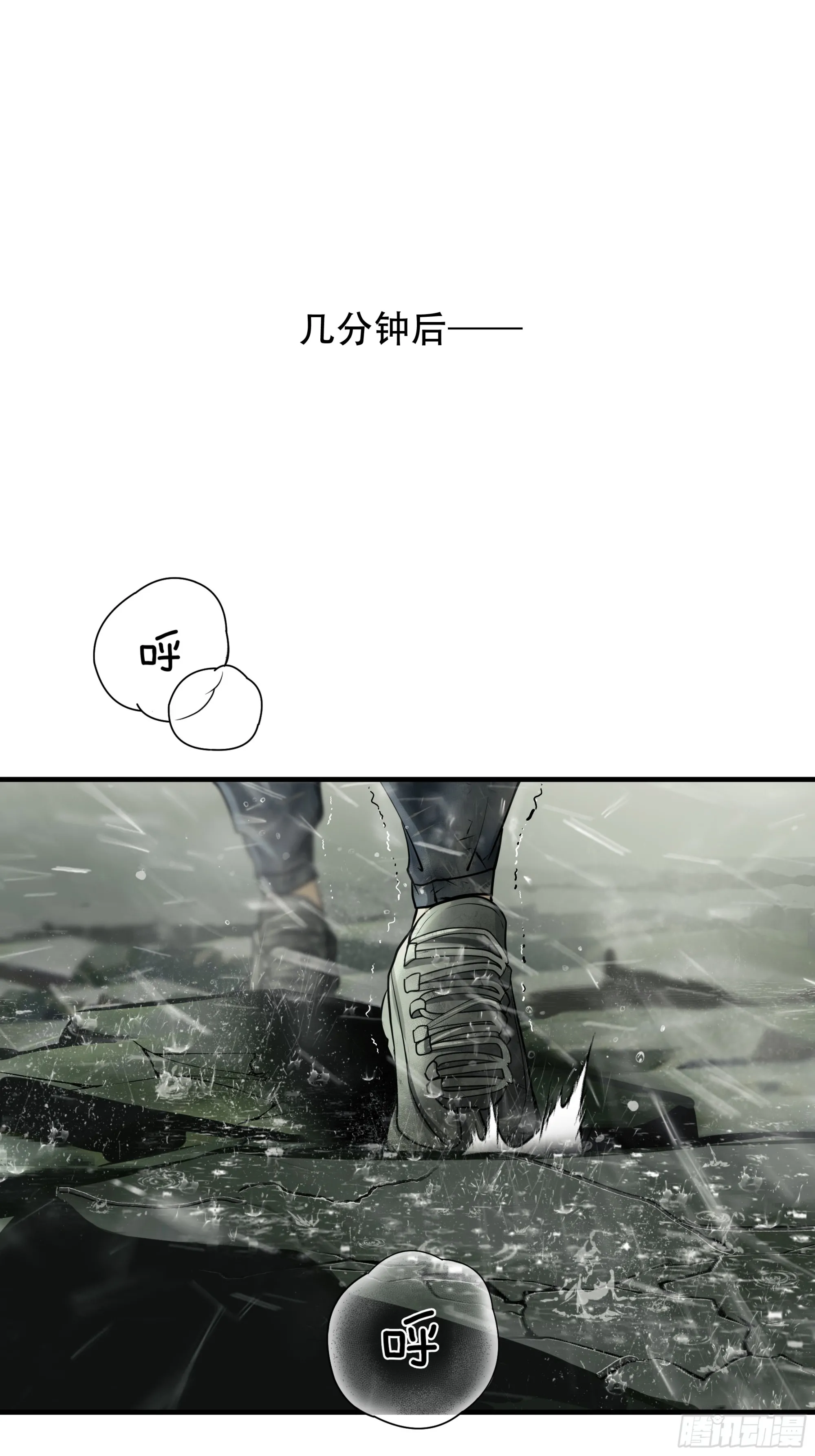 电影科幻片绝境求生漫画,第六十话1图