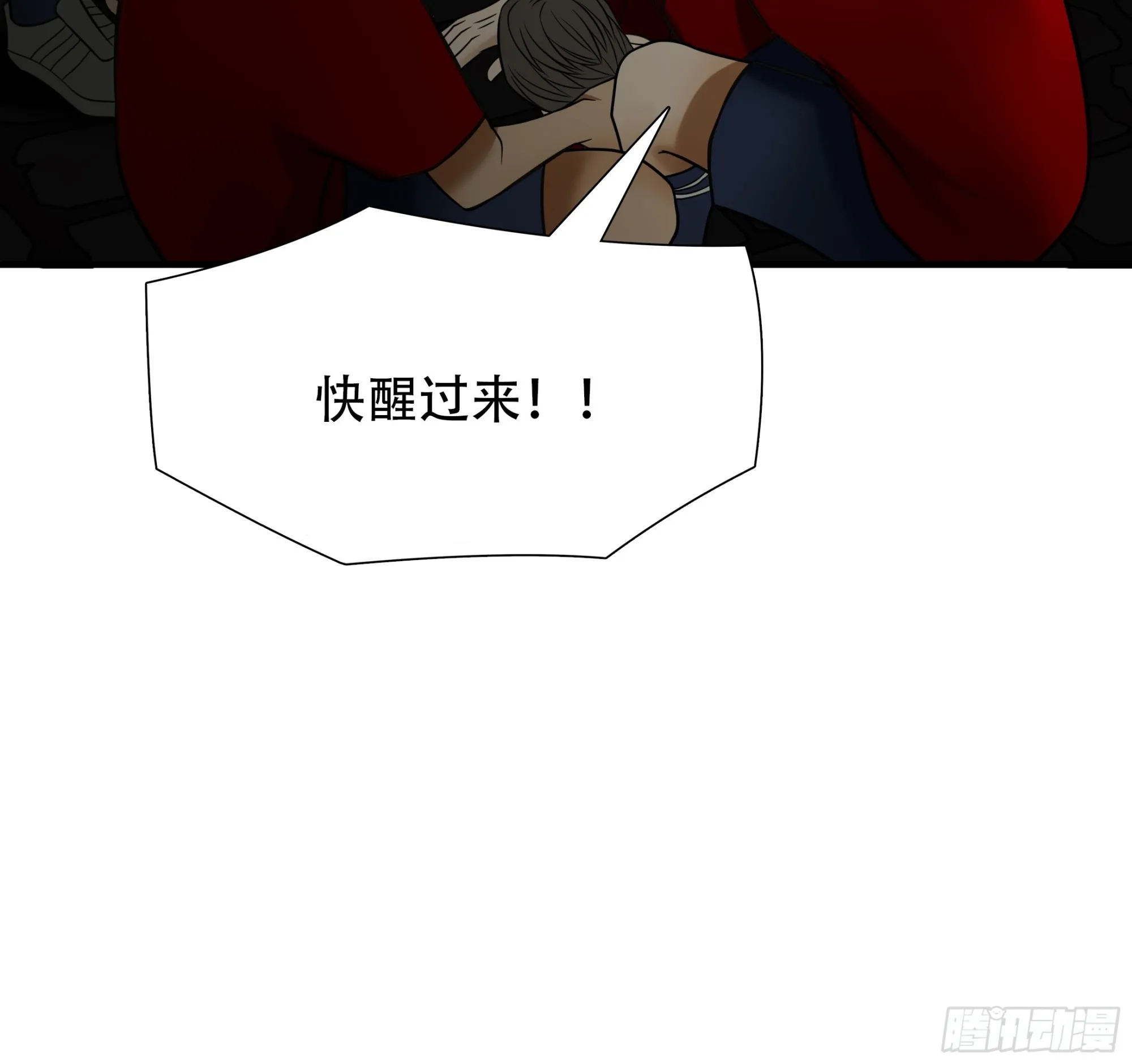 绝境生还漫画在线看漫画,第九十五话2图