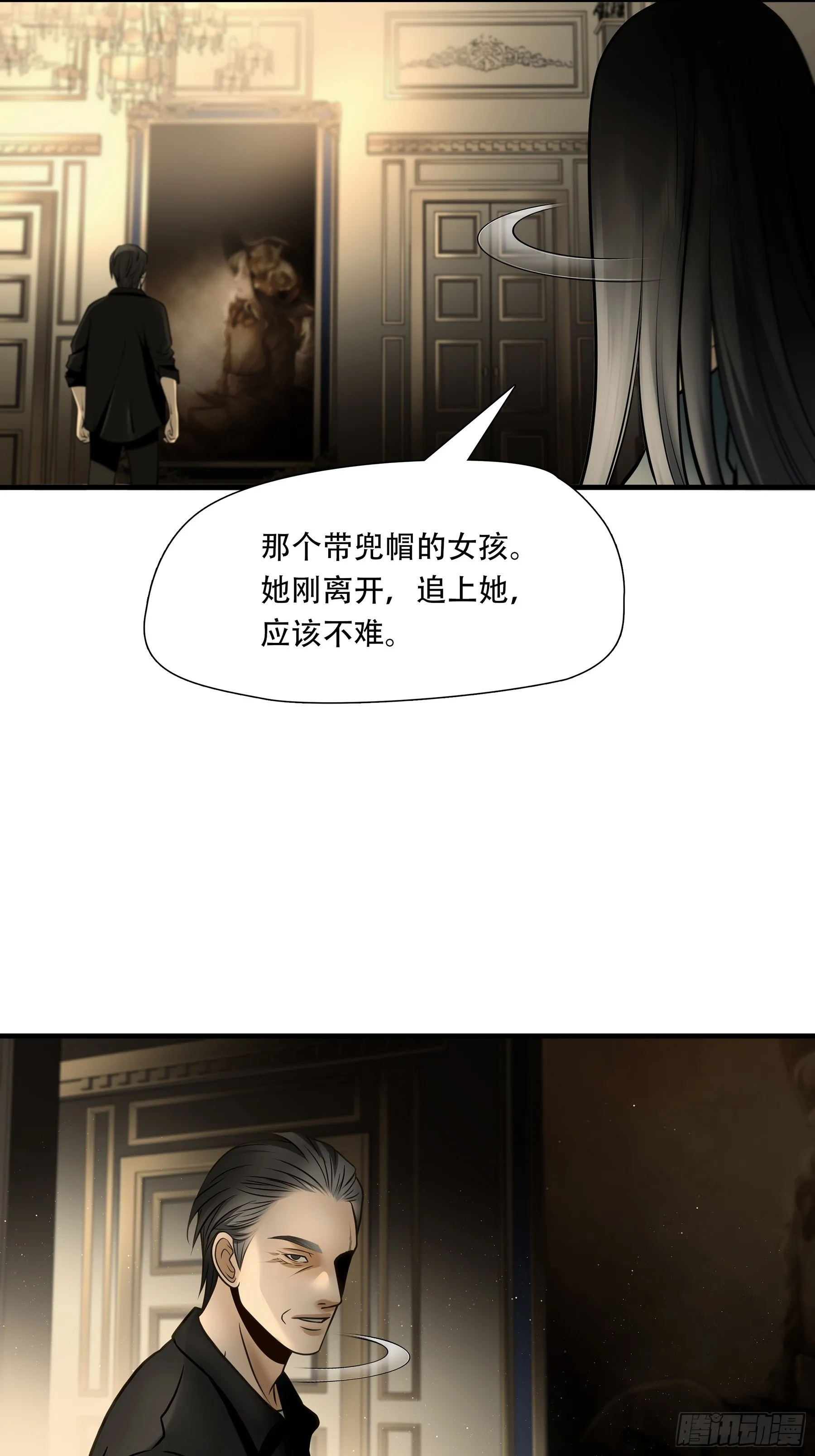 绝境生还漫画,第九十三话2图