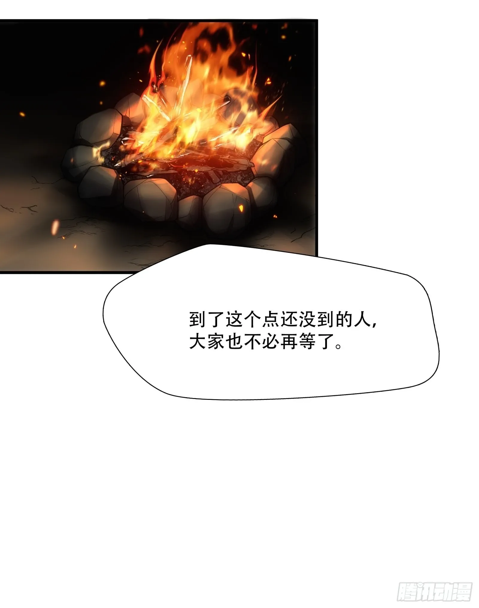 绝境生还一口气看完系列漫画,第二十三话2图