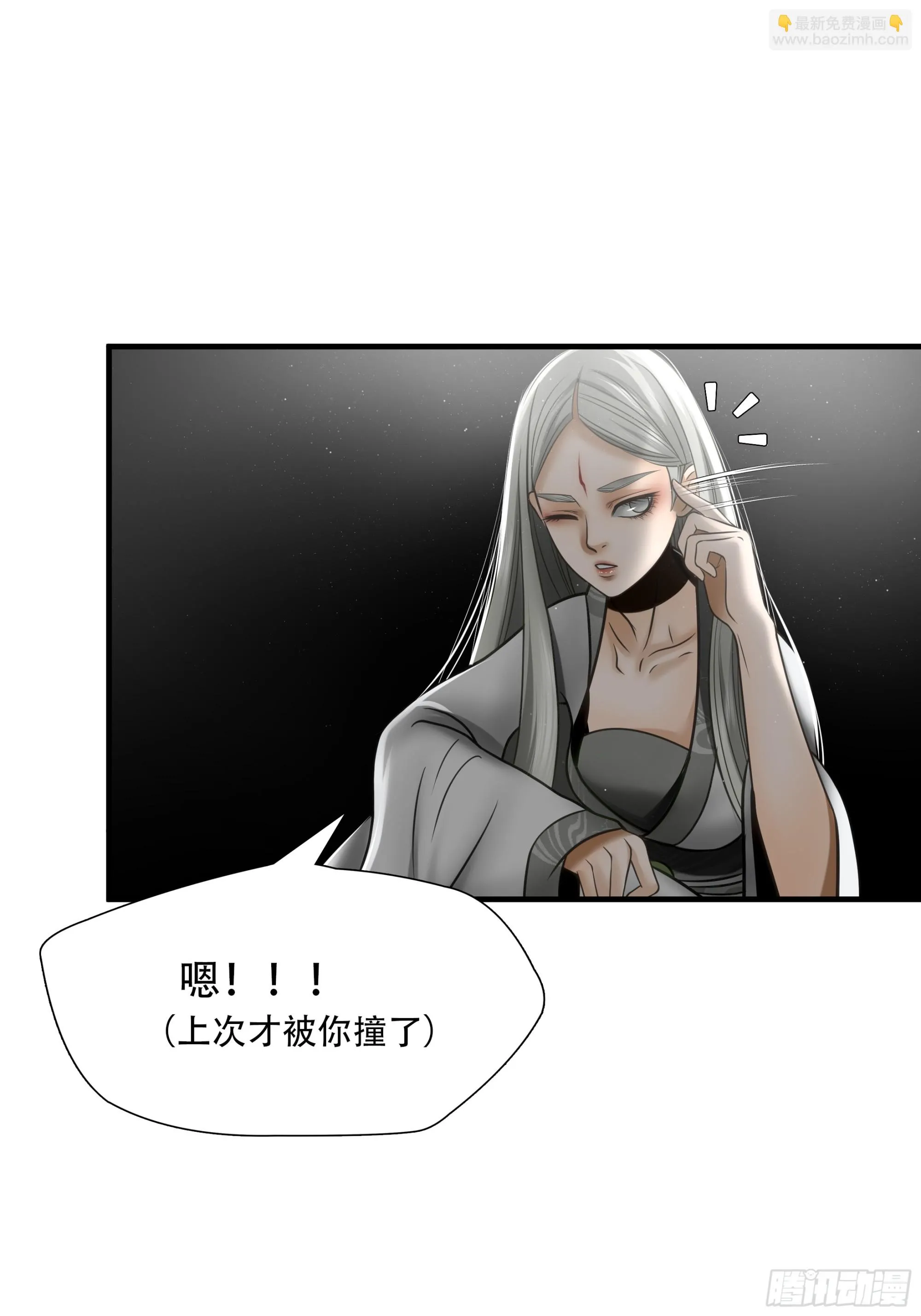 绝境生存好玩吗漫画,第八十八话2图