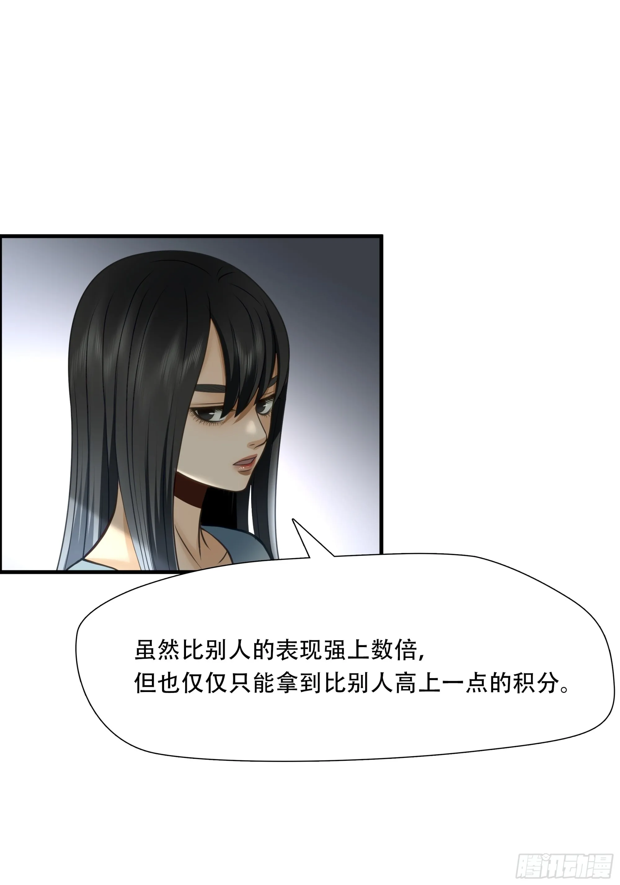 绝境生还漫画解说合集漫画,第七十八话2图