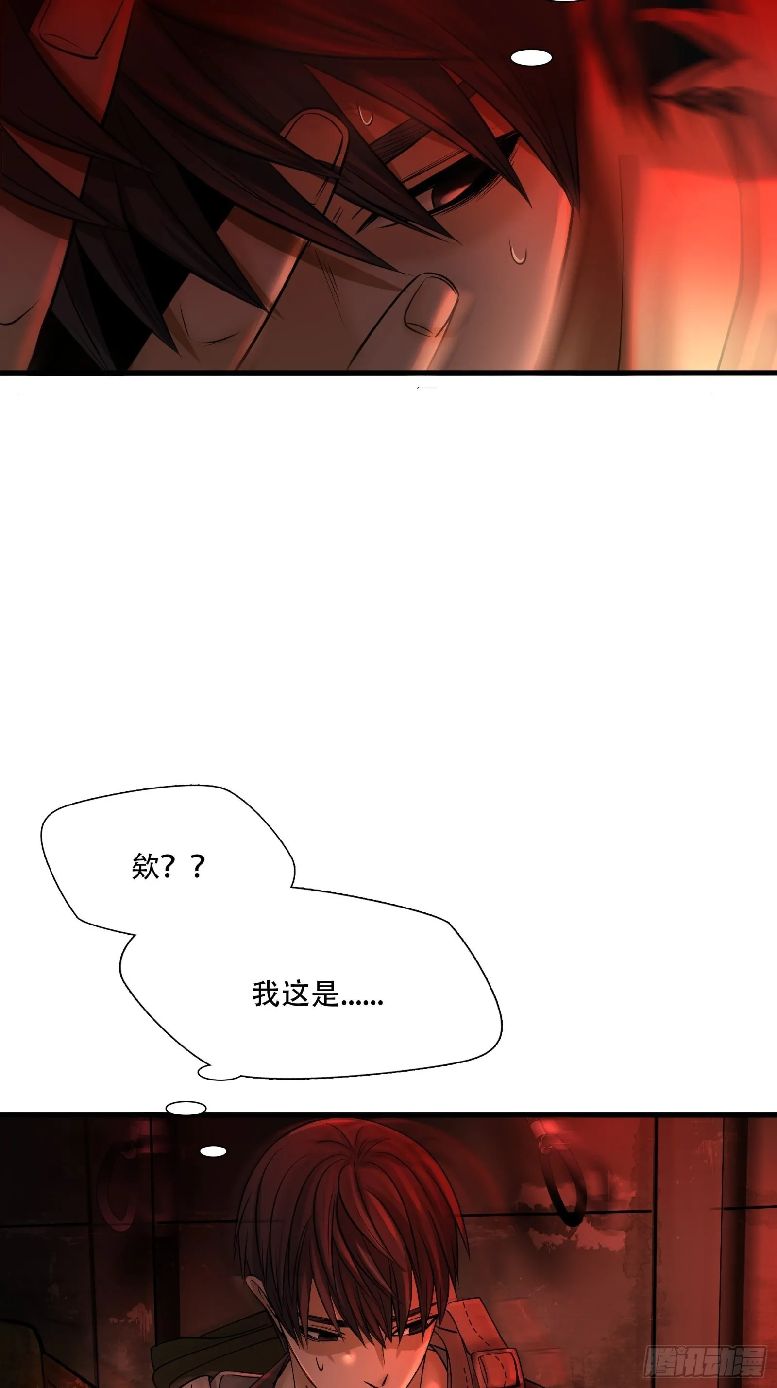 绝境生还电影免费观看漫画,第二十一话1图