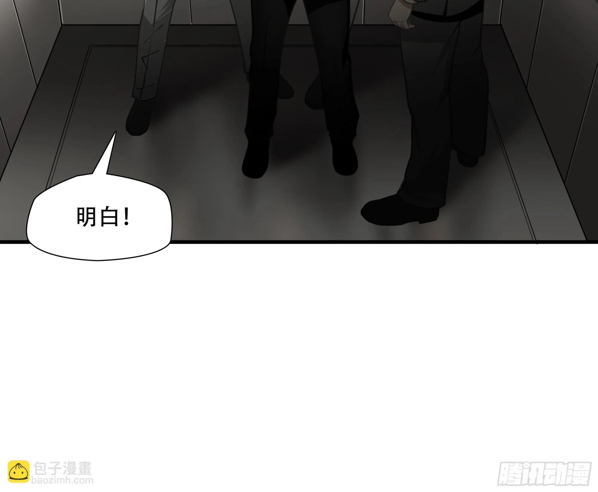 绝境生还改龙小羽编自哪部小说漫画,第七十话2图