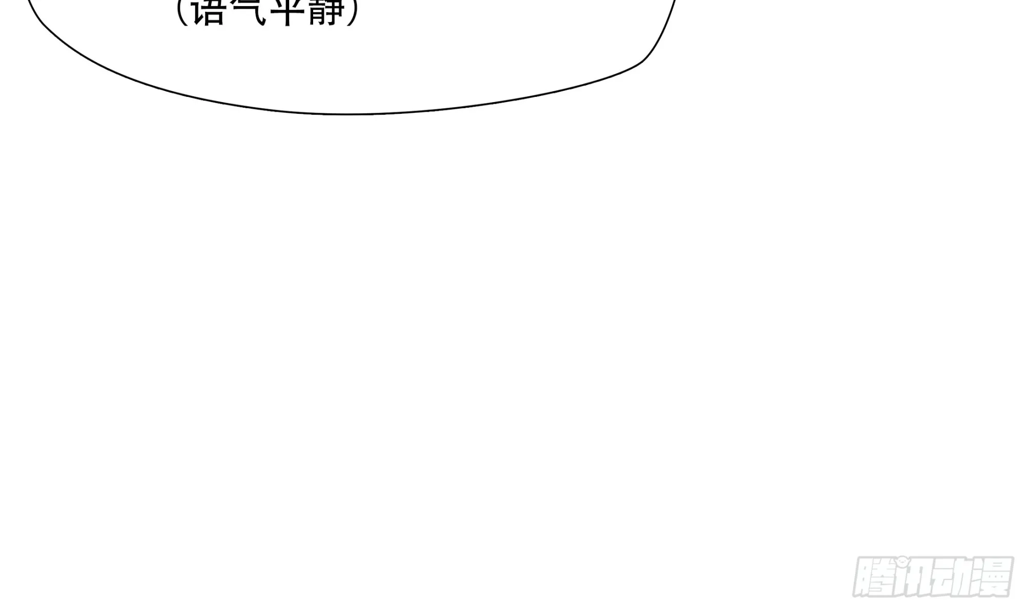 绝境生还电影免费观看漫画,第八十话2图