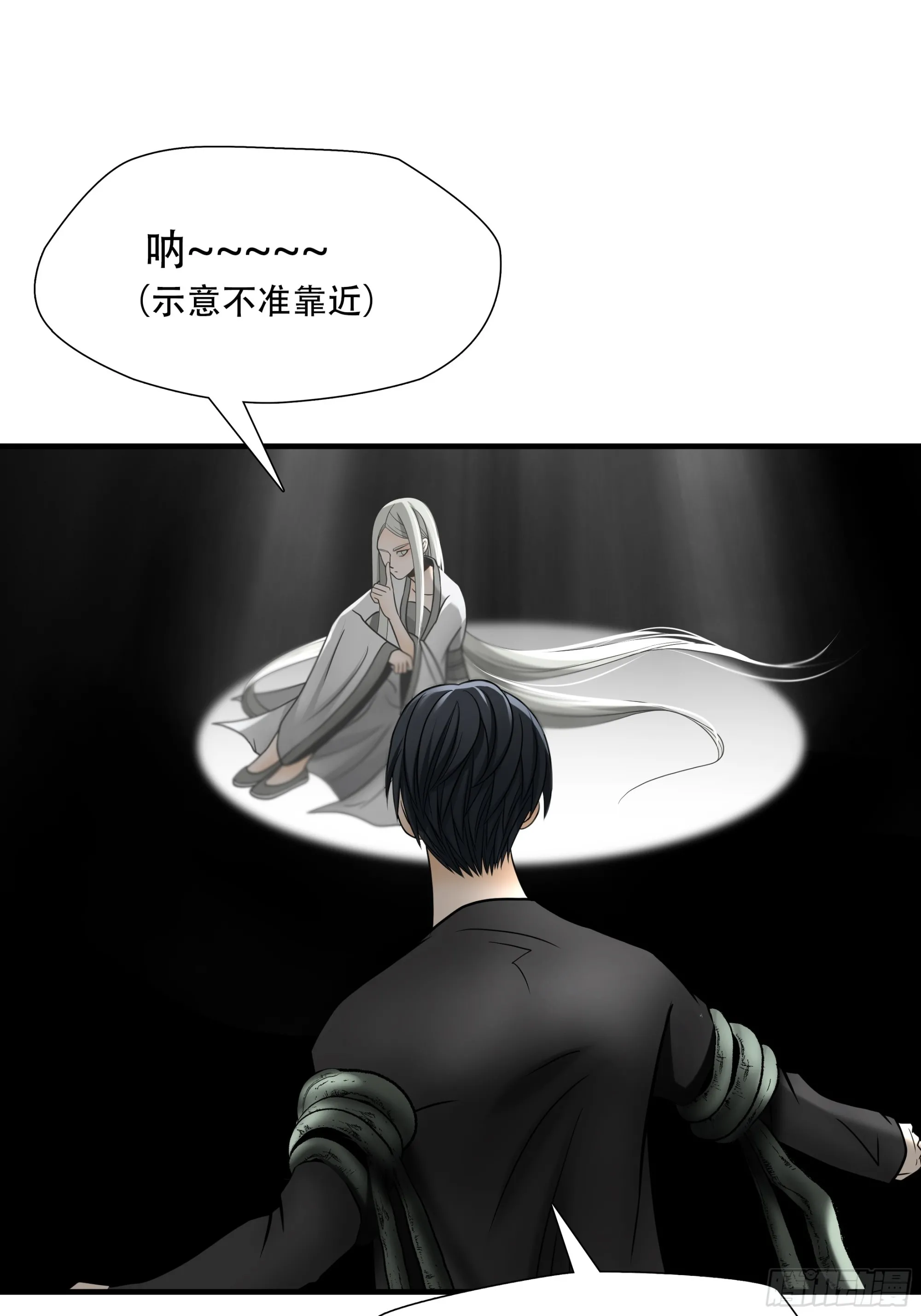 绝境生存好玩吗漫画,第八十八话1图