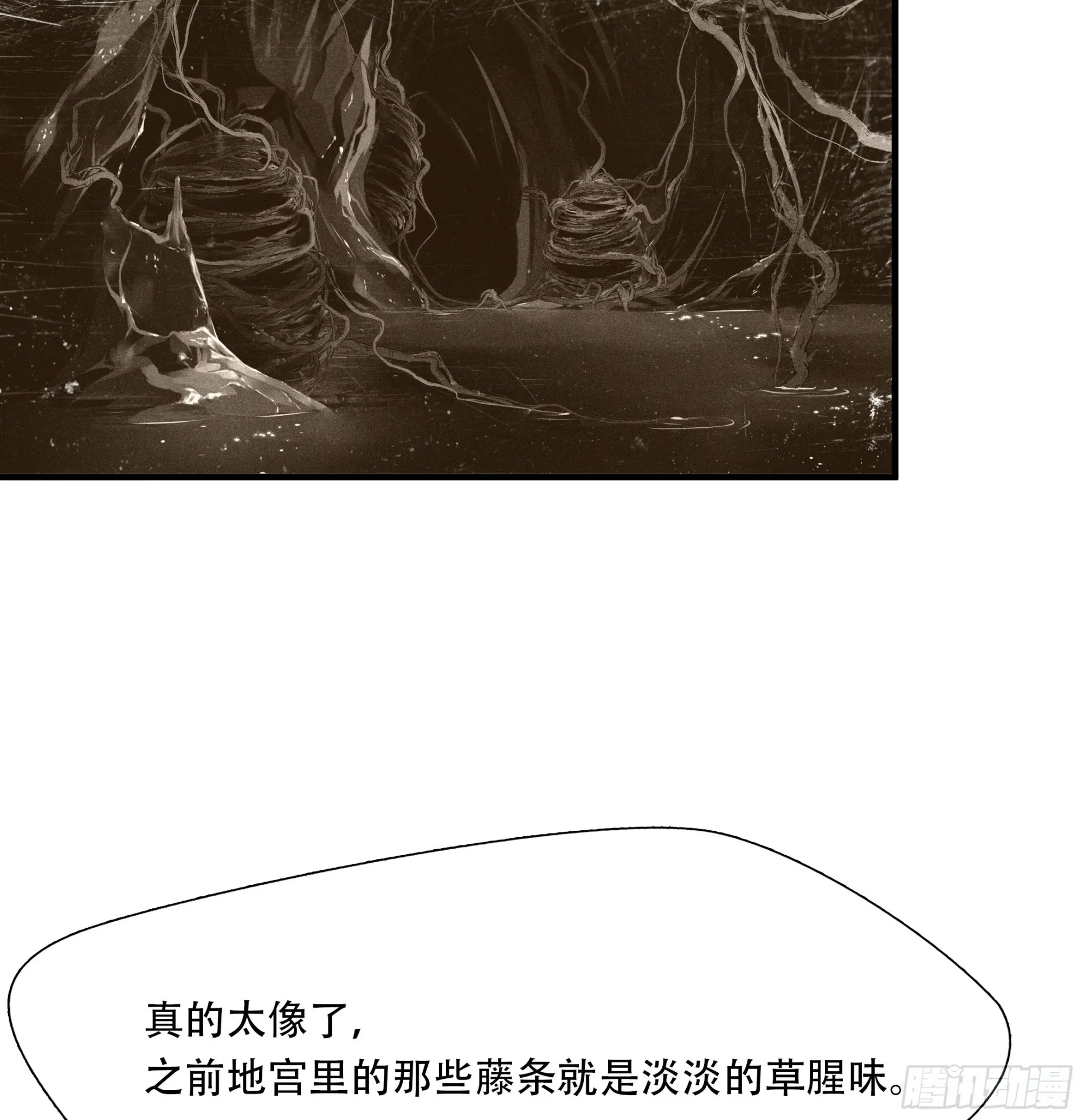 绝境求生百度百科漫画,第二十八话2图