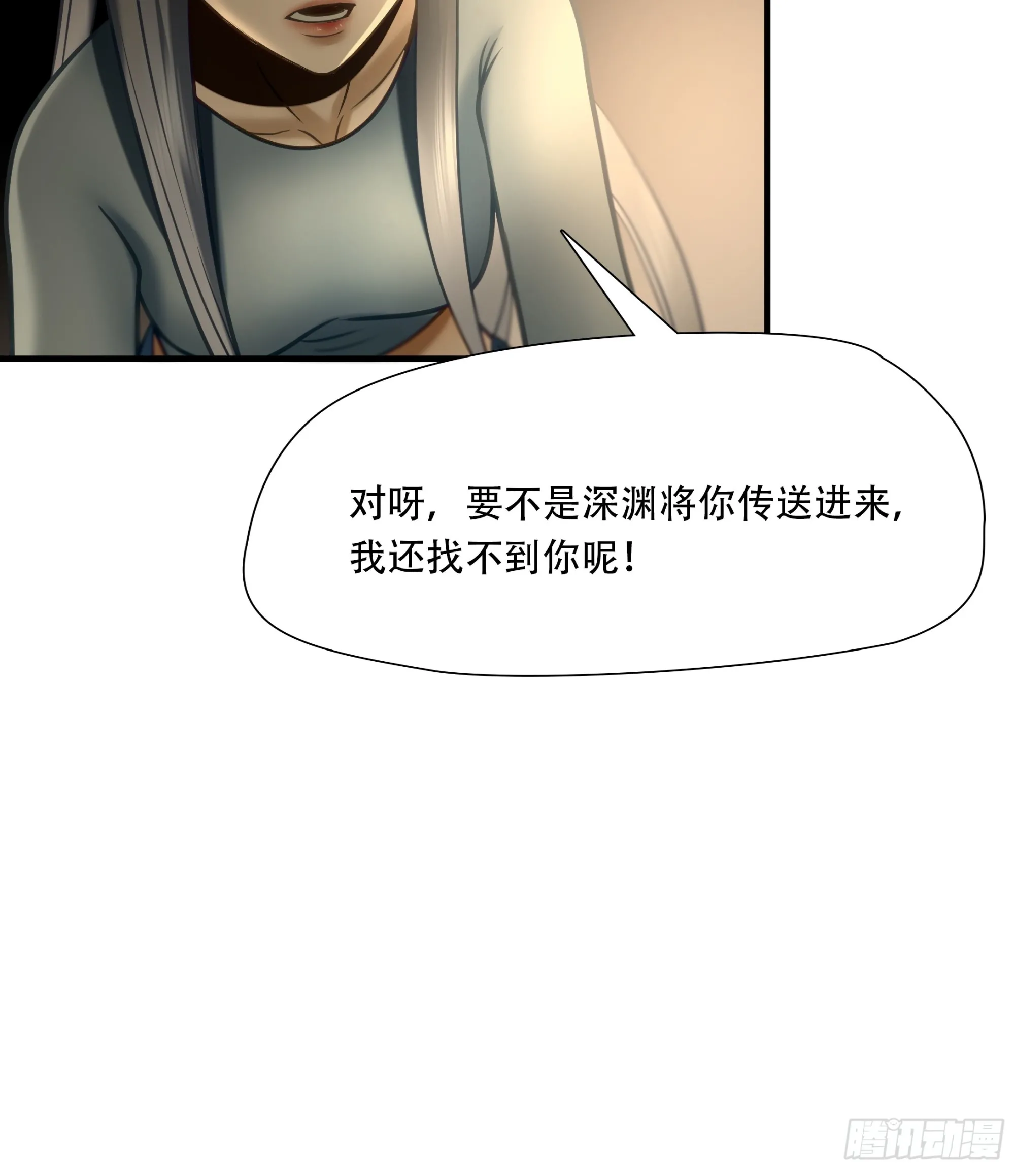 绝境生还漫画怎么不更新了漫画,第九十一话1图