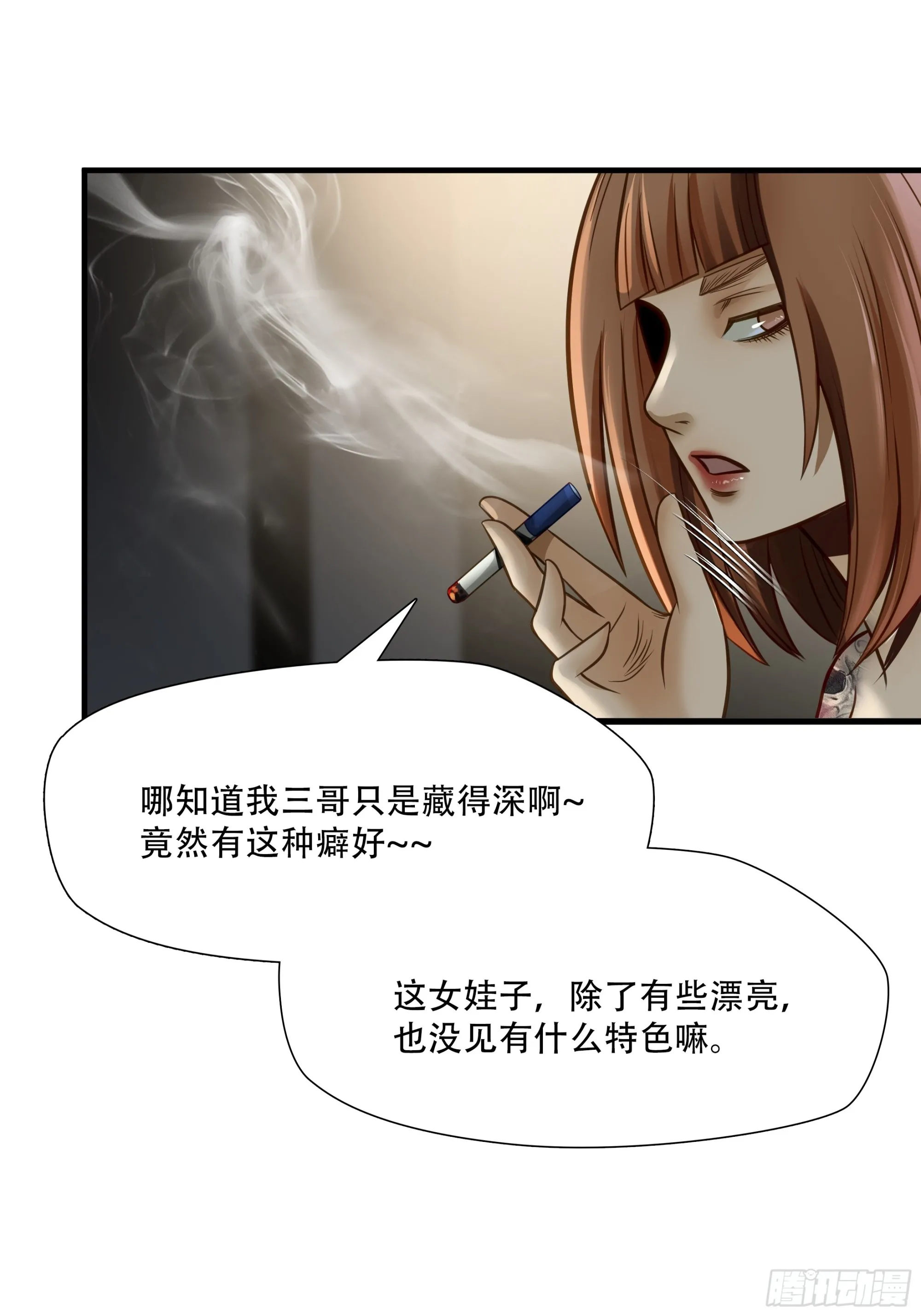 绝境生还漫画在线看漫画,第七十三话1图