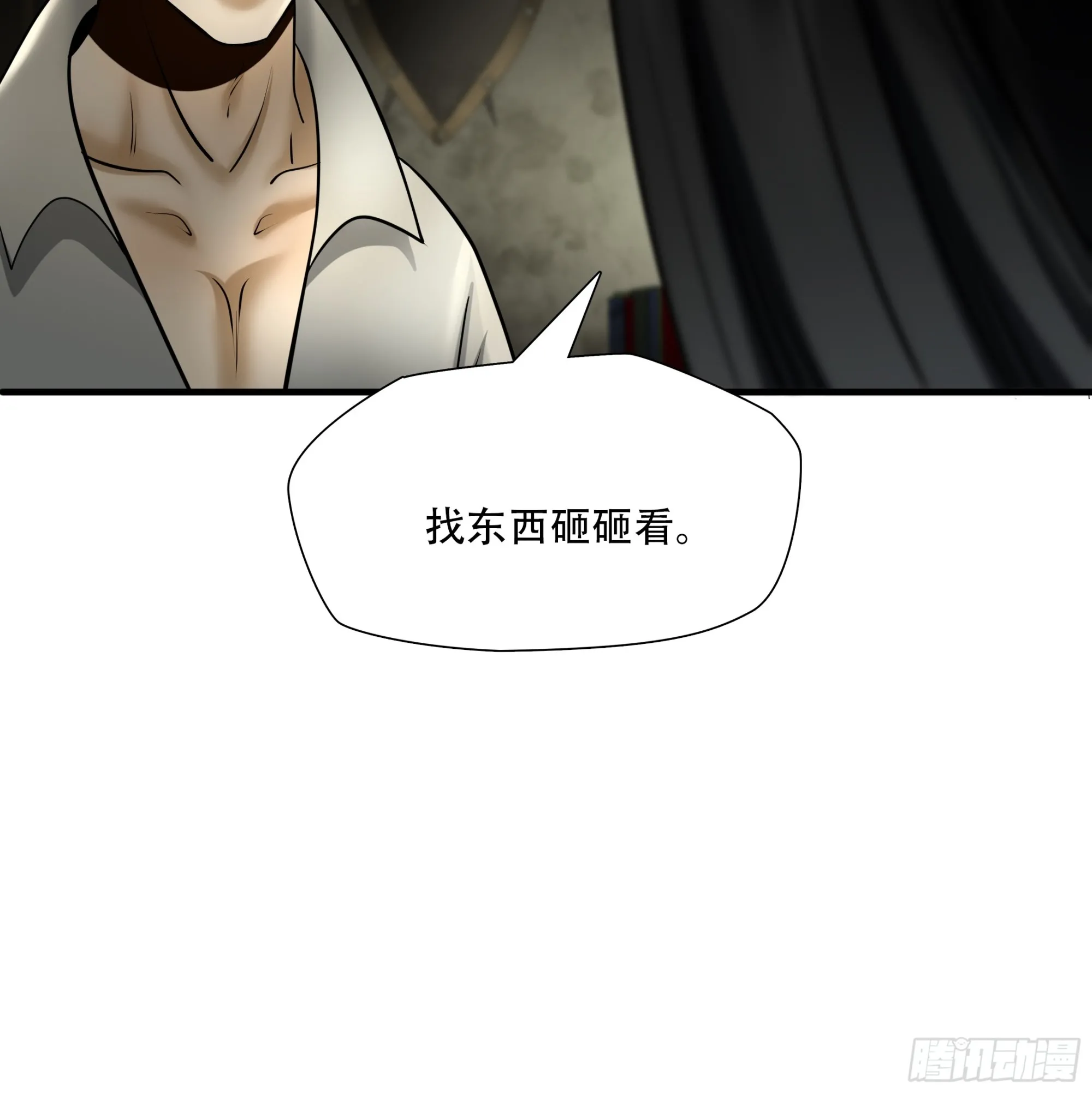 绝境生还怎么不更新了漫画,第九十九话2图