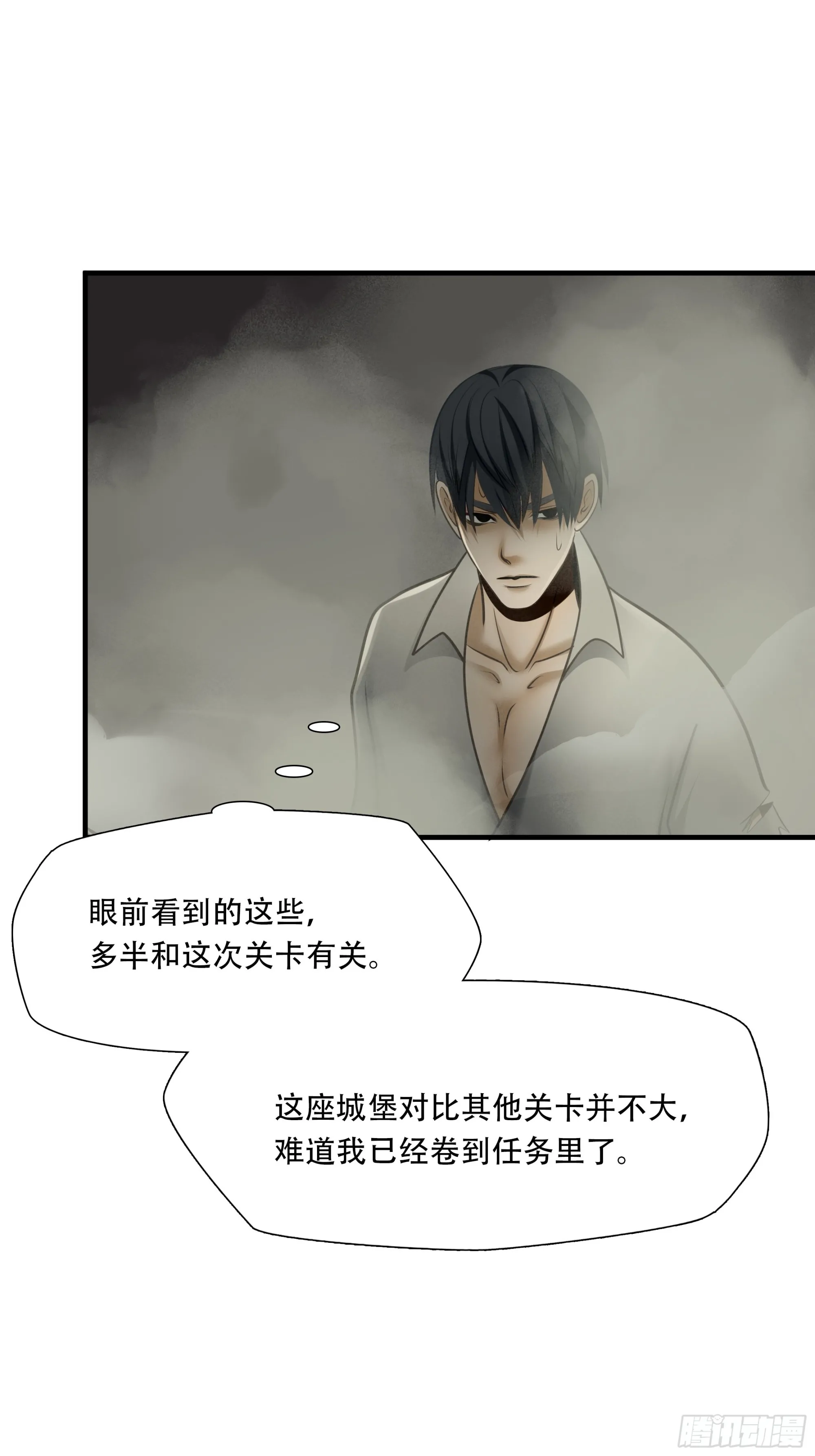 绝境生还完结了吗漫画,第九十八话2图