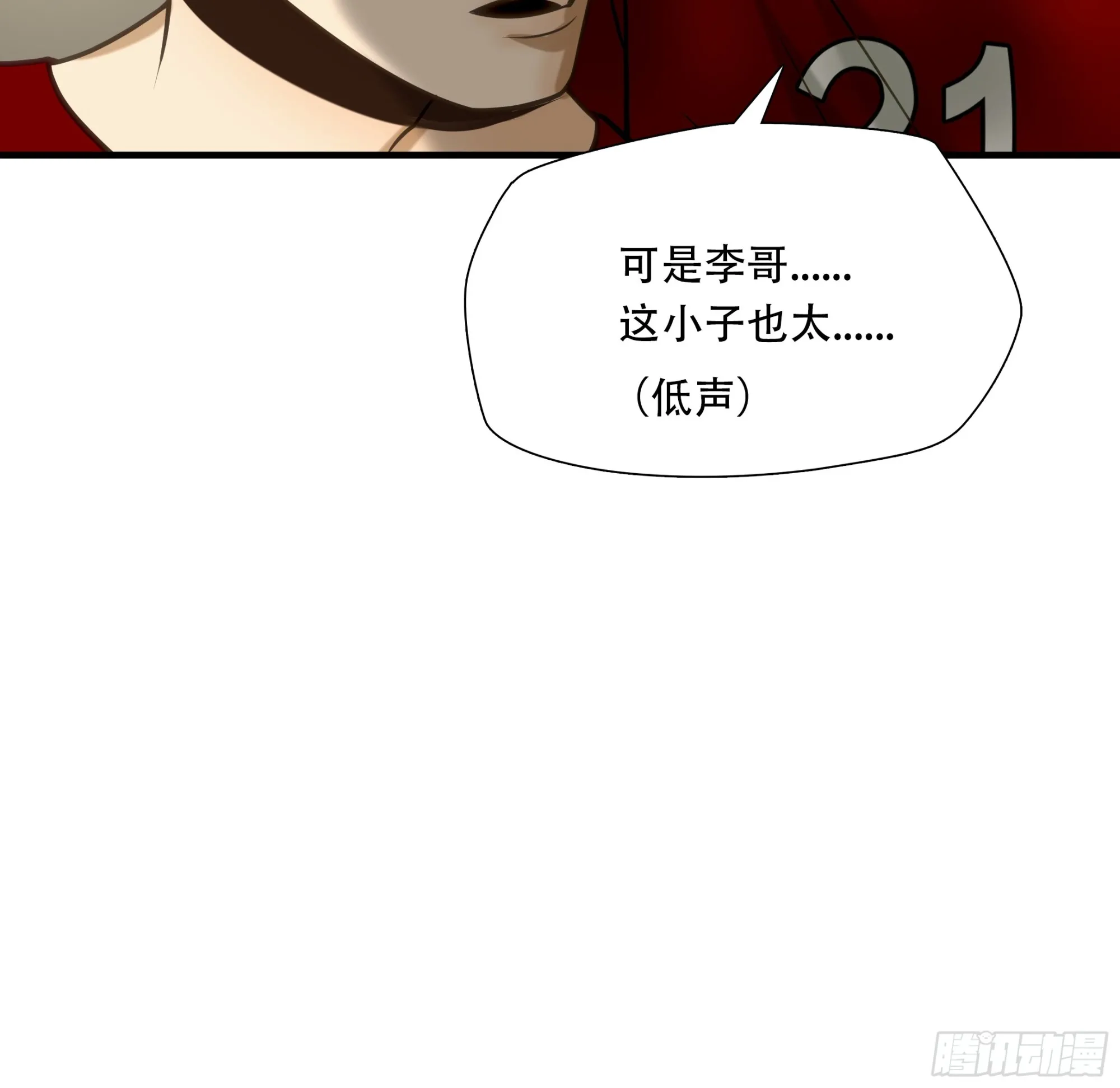 绝境生还电影免费观看漫画,第八十话2图