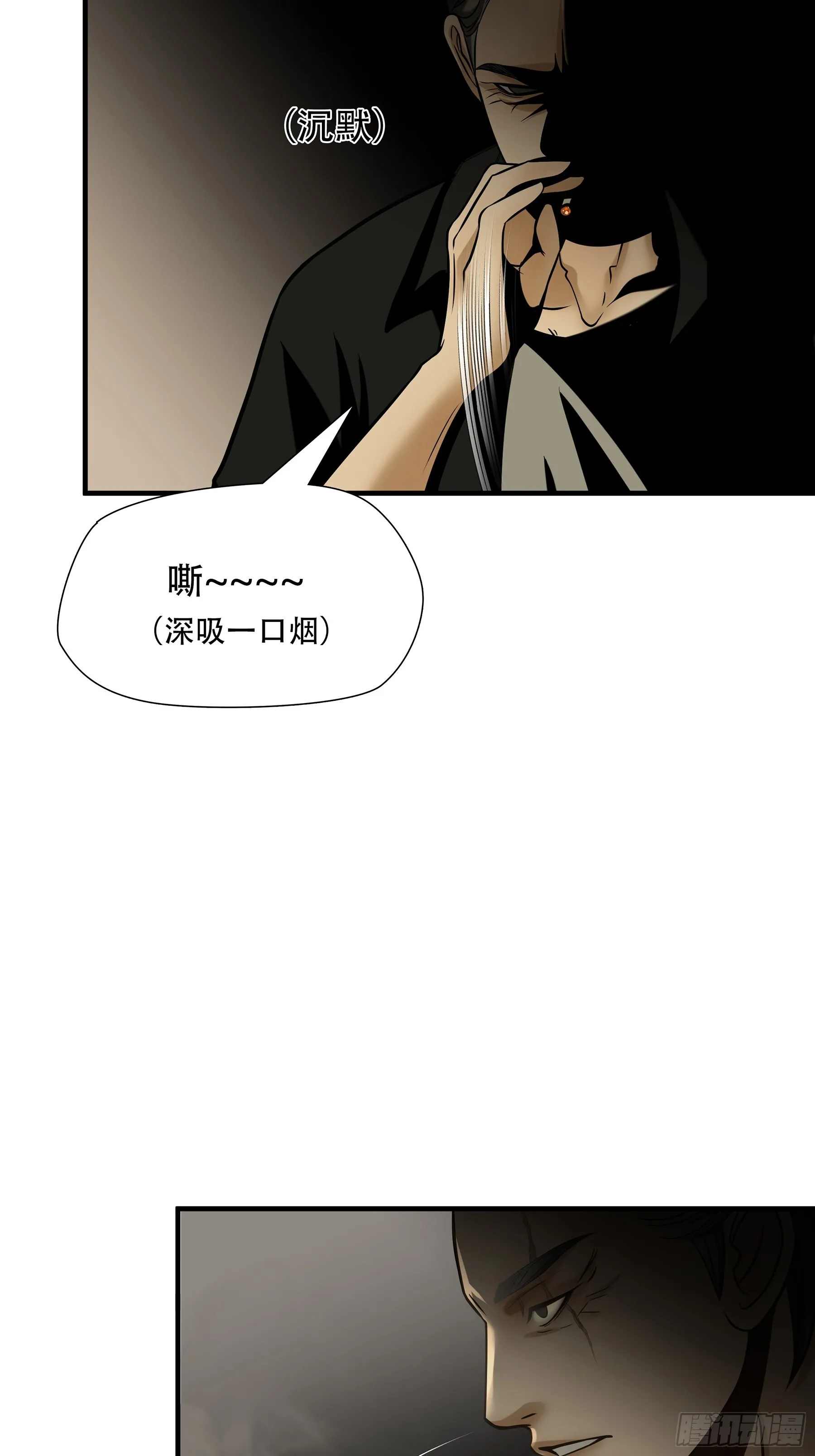 绝境生还漫画,第九十三话2图