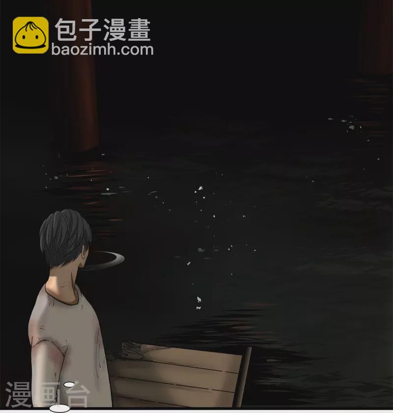 绝境生还一口气看完系列漫画,第11话1图