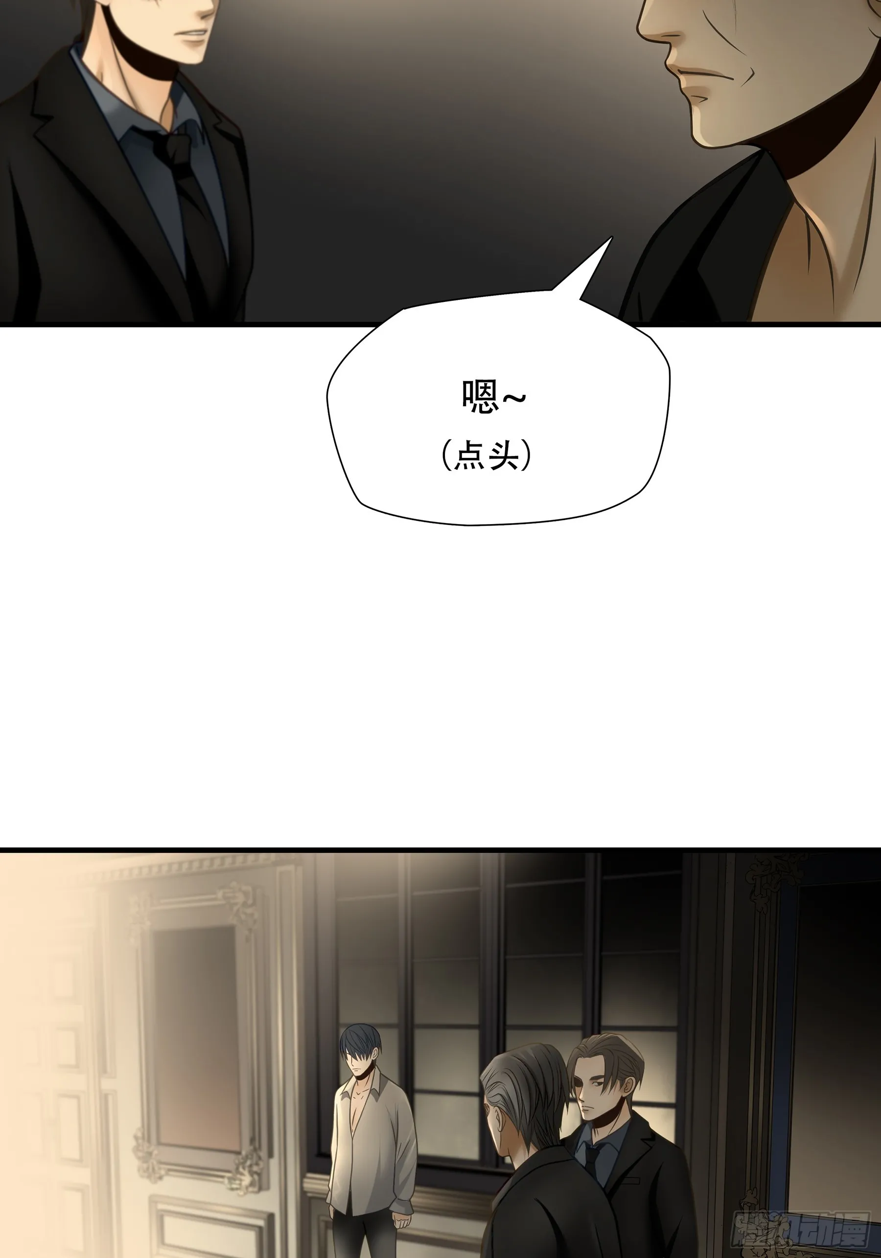 绝境生还完整版漫画,第九十四话1图