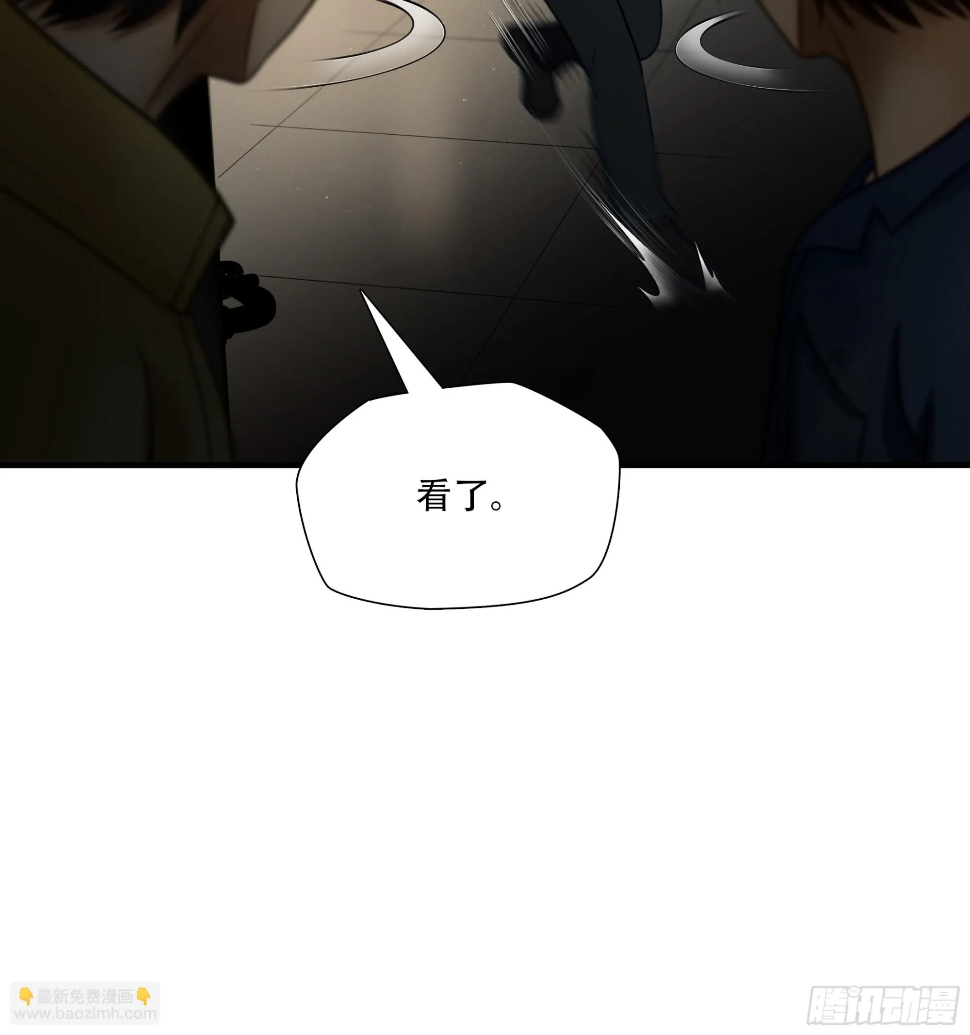 绝境生还漫画漫画,第八十四话1图