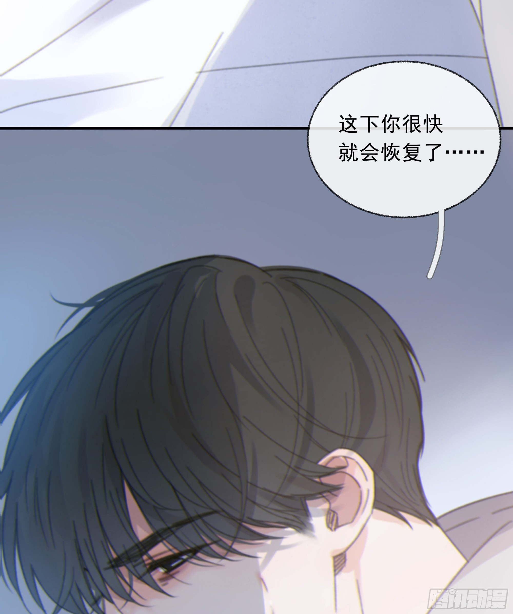 当你沉睡时是be还是he漫画,012. 再度入梦1图