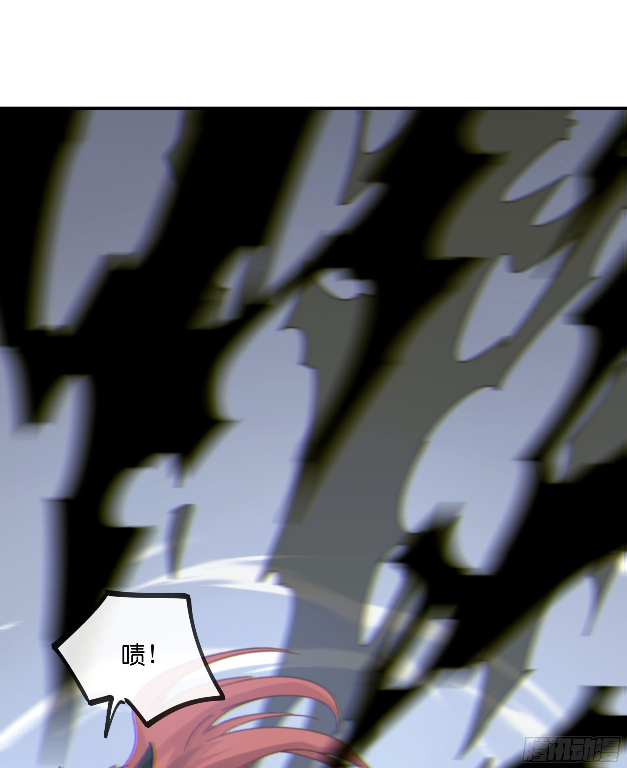 当你沉睡时是be还是he漫画,007.保护你1图