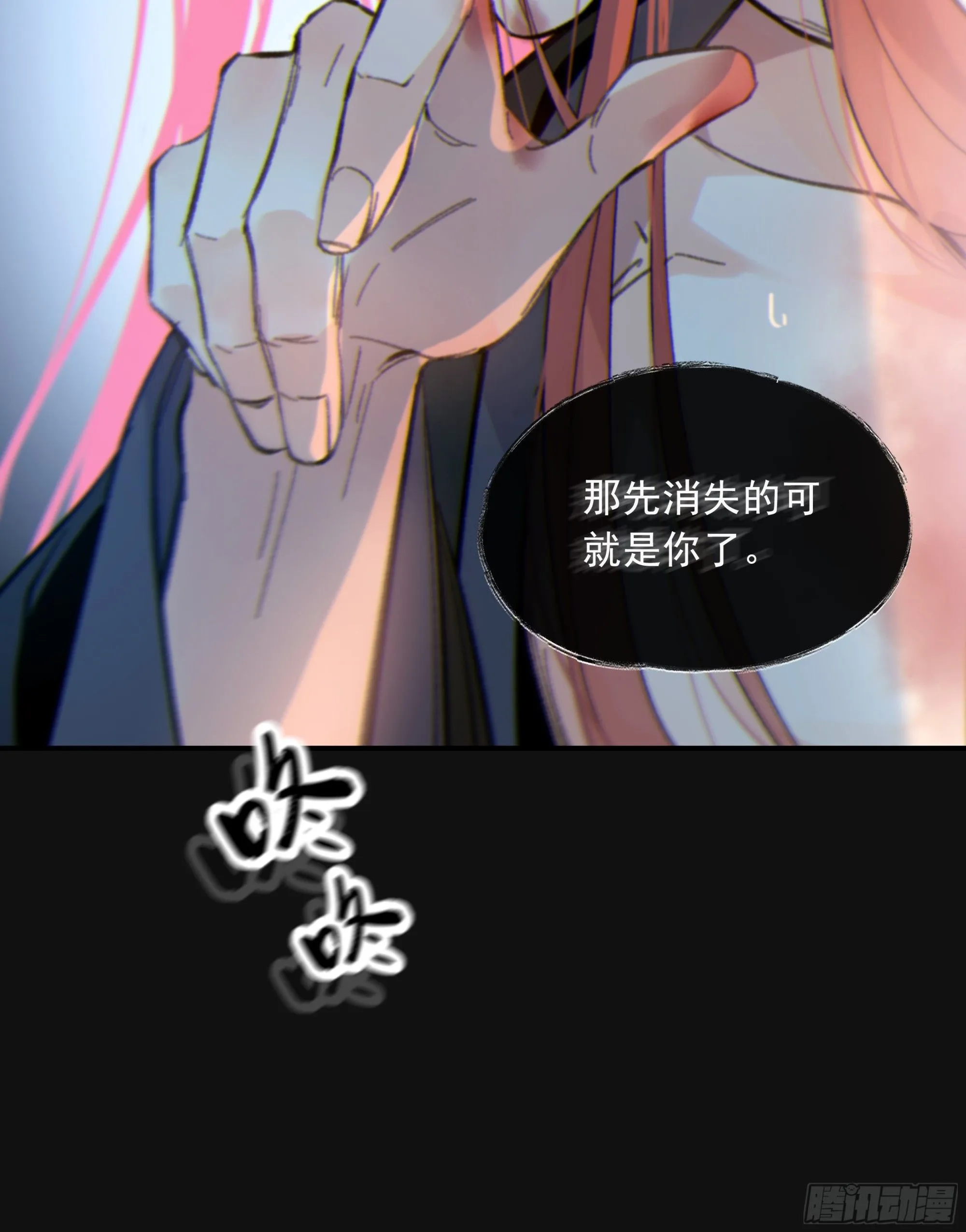当你沉睡时是be还是he漫画,040. 心动1图