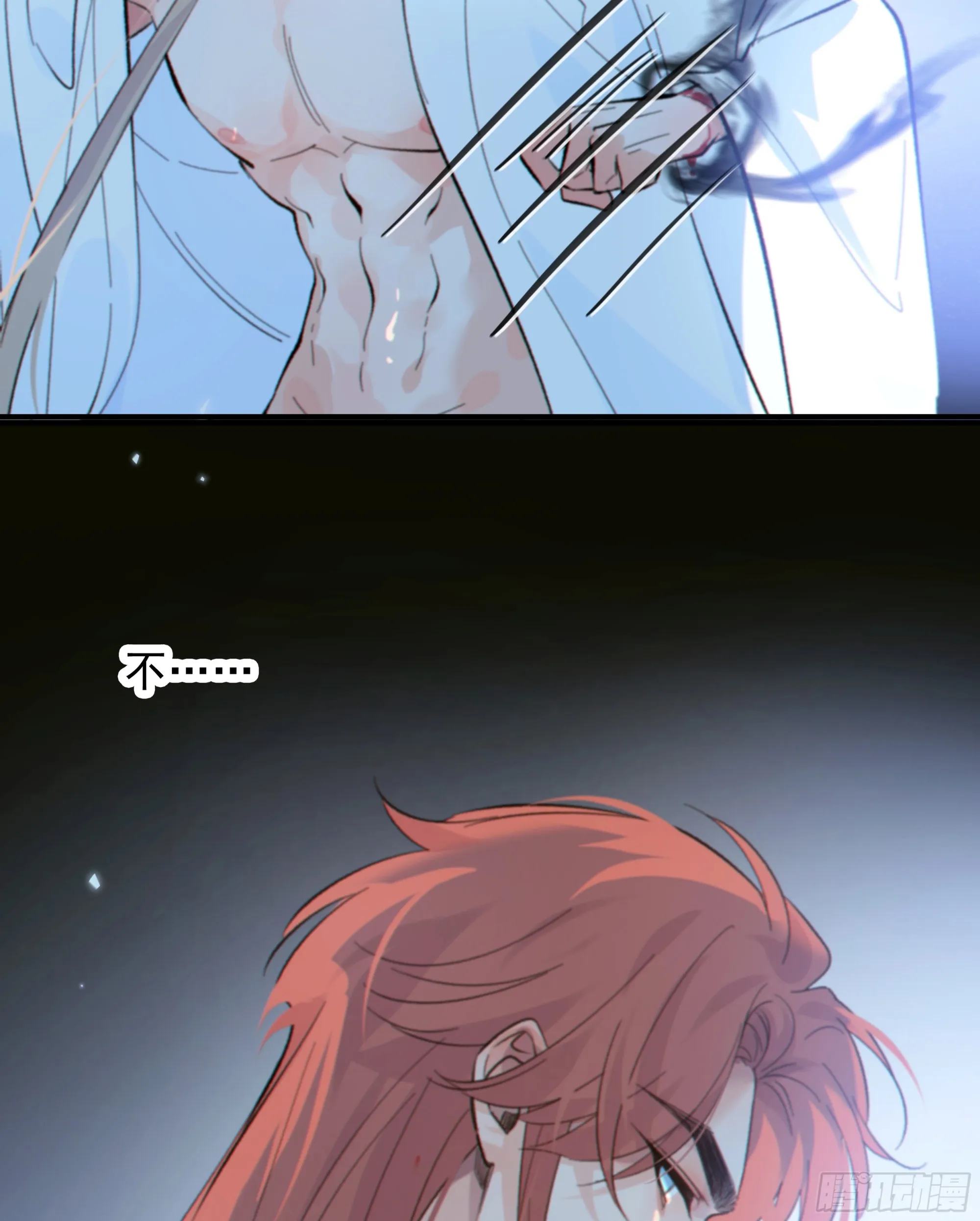 当你沉睡时是be还是he漫画,039.喜欢的人1图