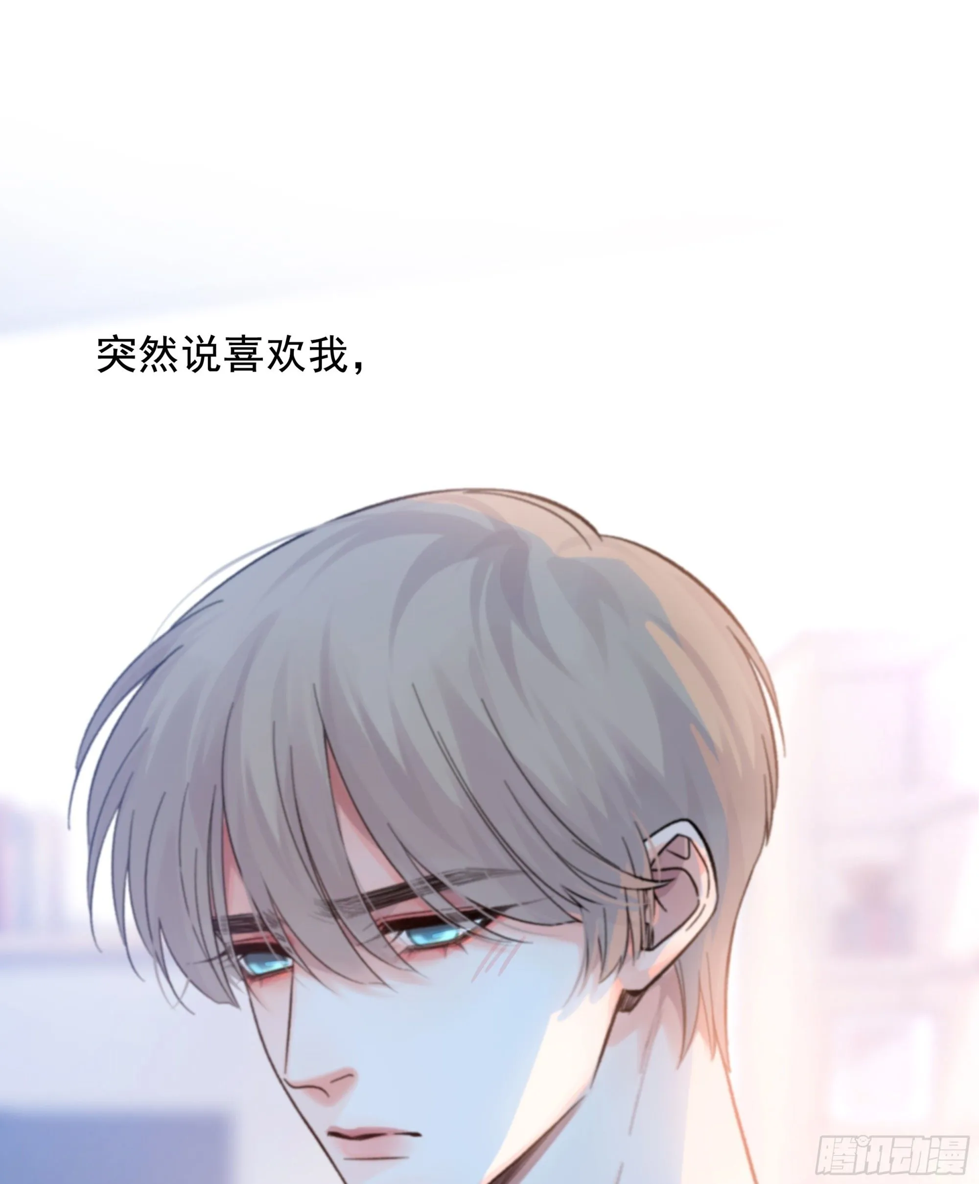 当你沉睡时是be还是he漫画,044. 线索2图