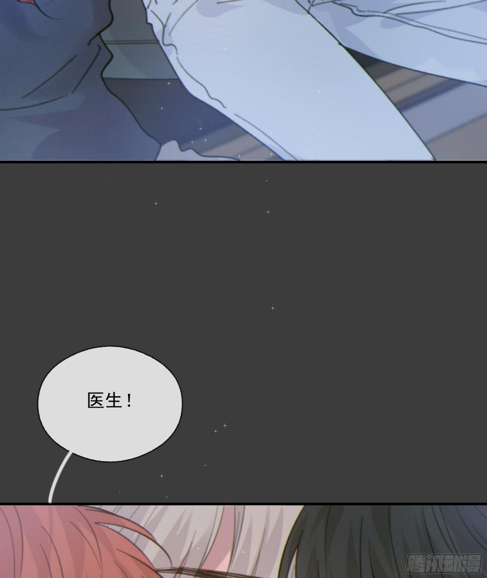 当你沉睡时是be还是he漫画,特别篇：春困1图