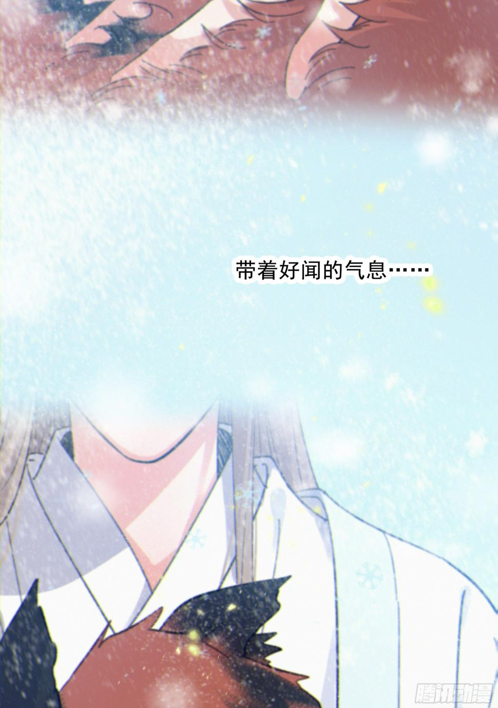 当你沉睡时是be还是he漫画,28.千万个夜晚（上）2图