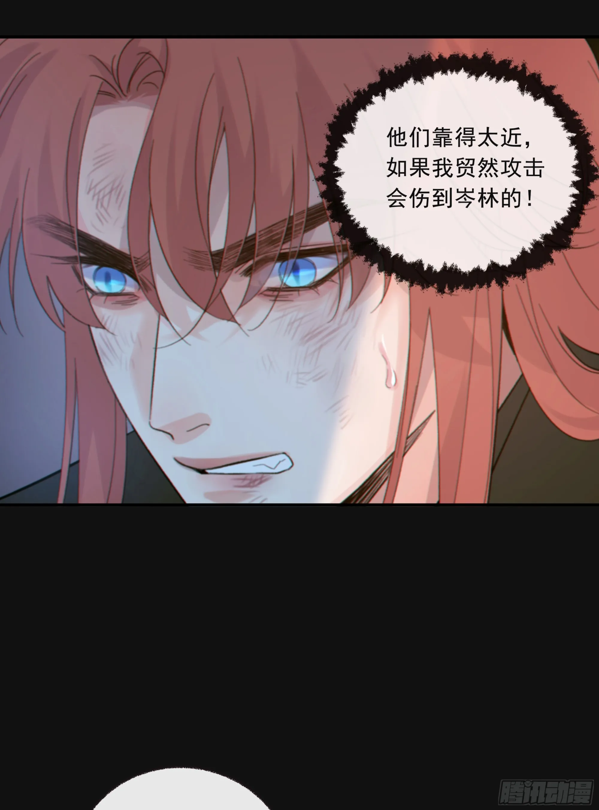 当你沉睡时是be还是he漫画,038. 互相渴望的灵魂1图