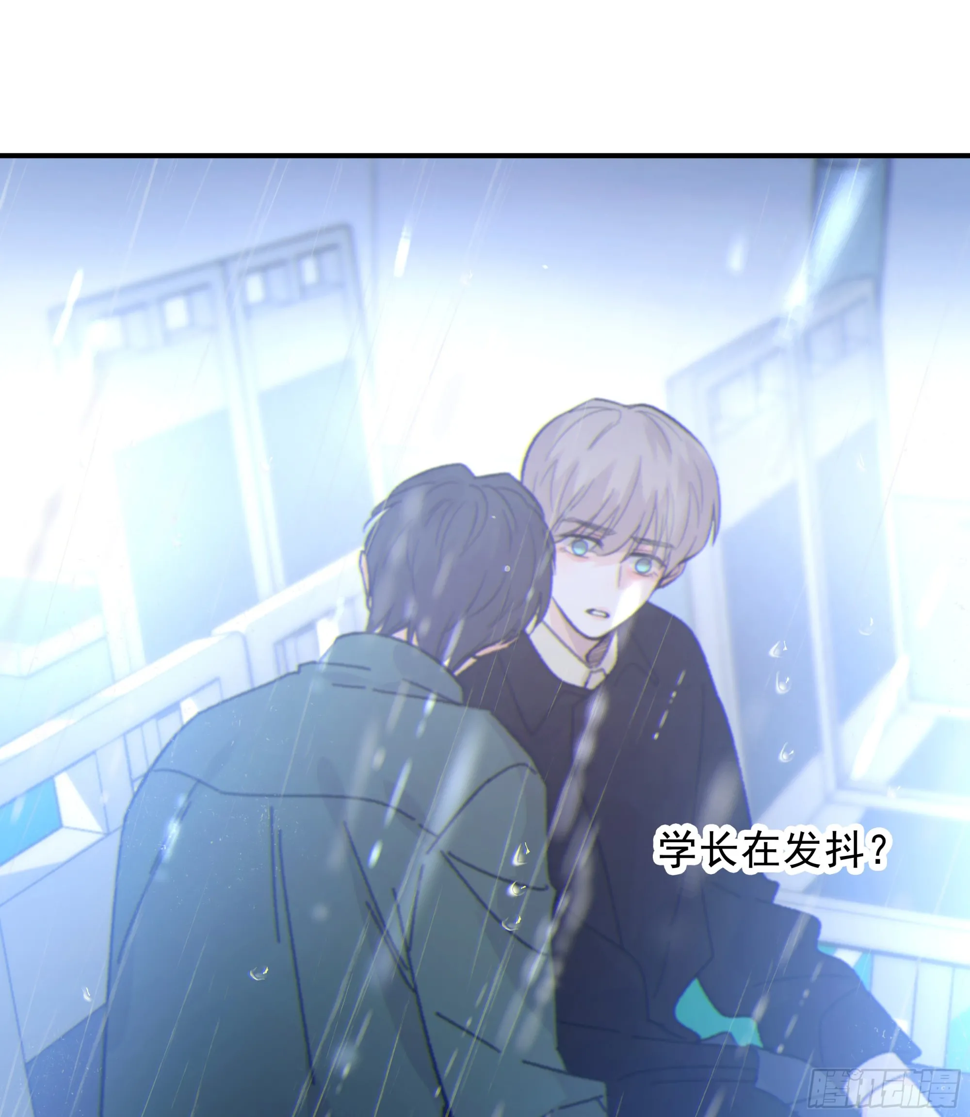 当你沉睡时是be还是he漫画,035. 我…好累1图