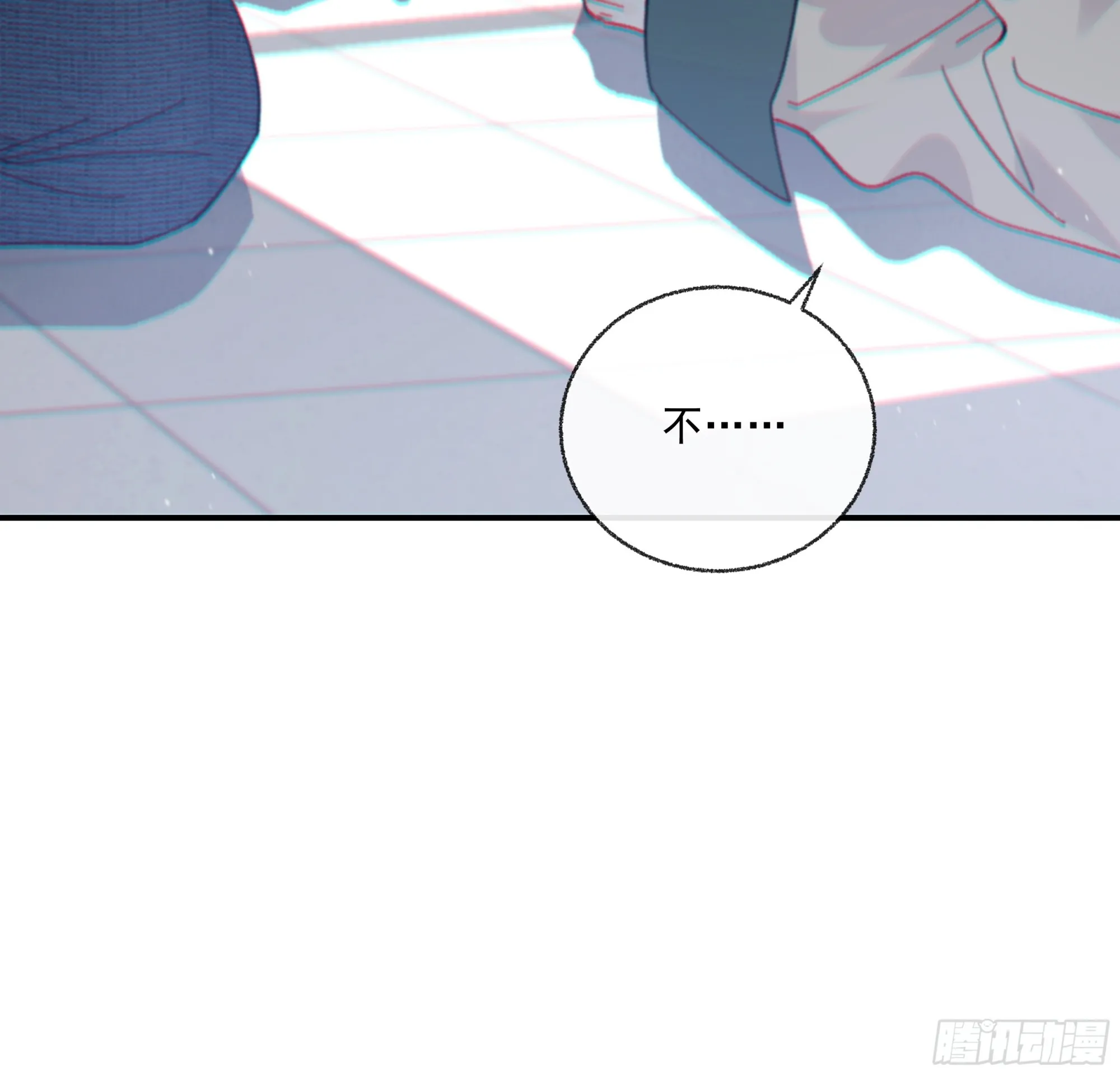 当你沉睡时是be还是he漫画,033.三角（下）2图