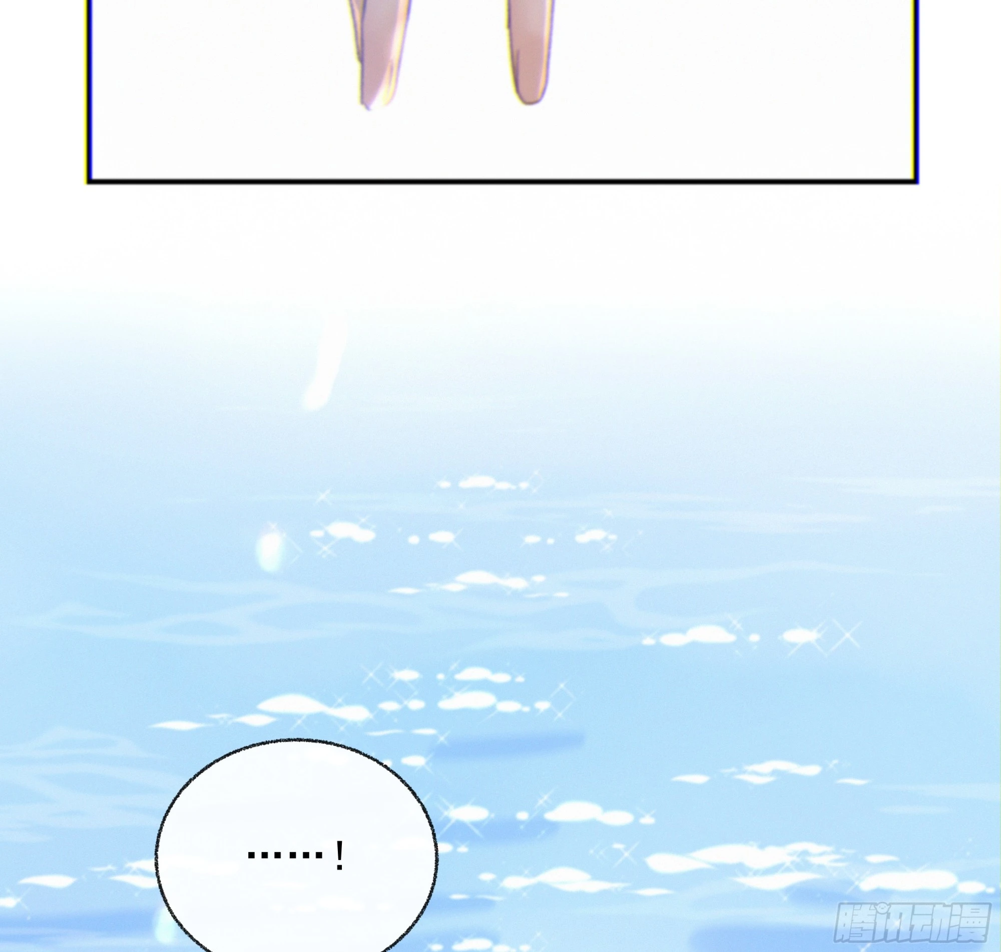 当你沉睡时是be还是he漫画,018. 他是谁（已补完）1图