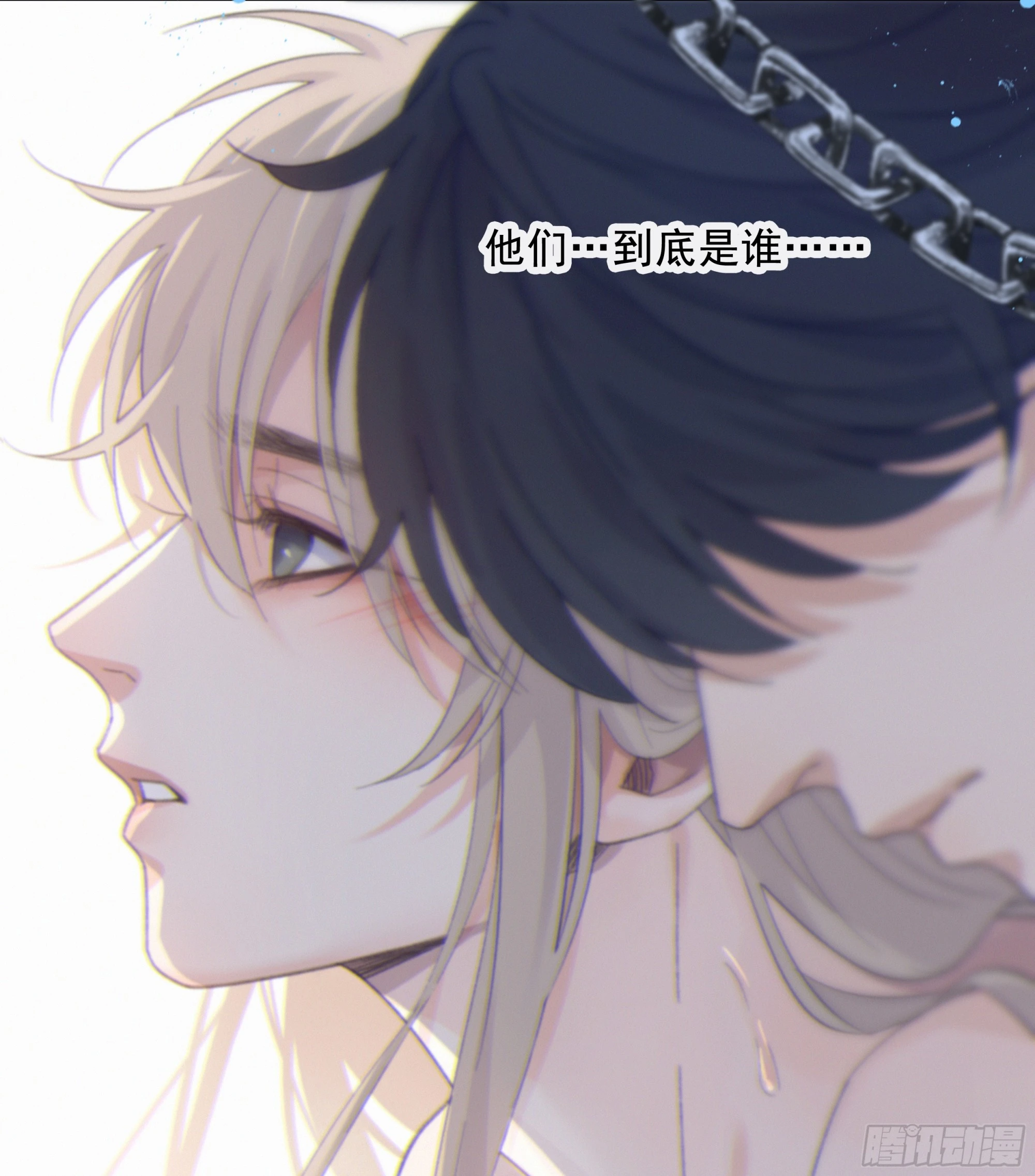 当你沉睡时是be还是he漫画,018. 他是谁（已补完）2图