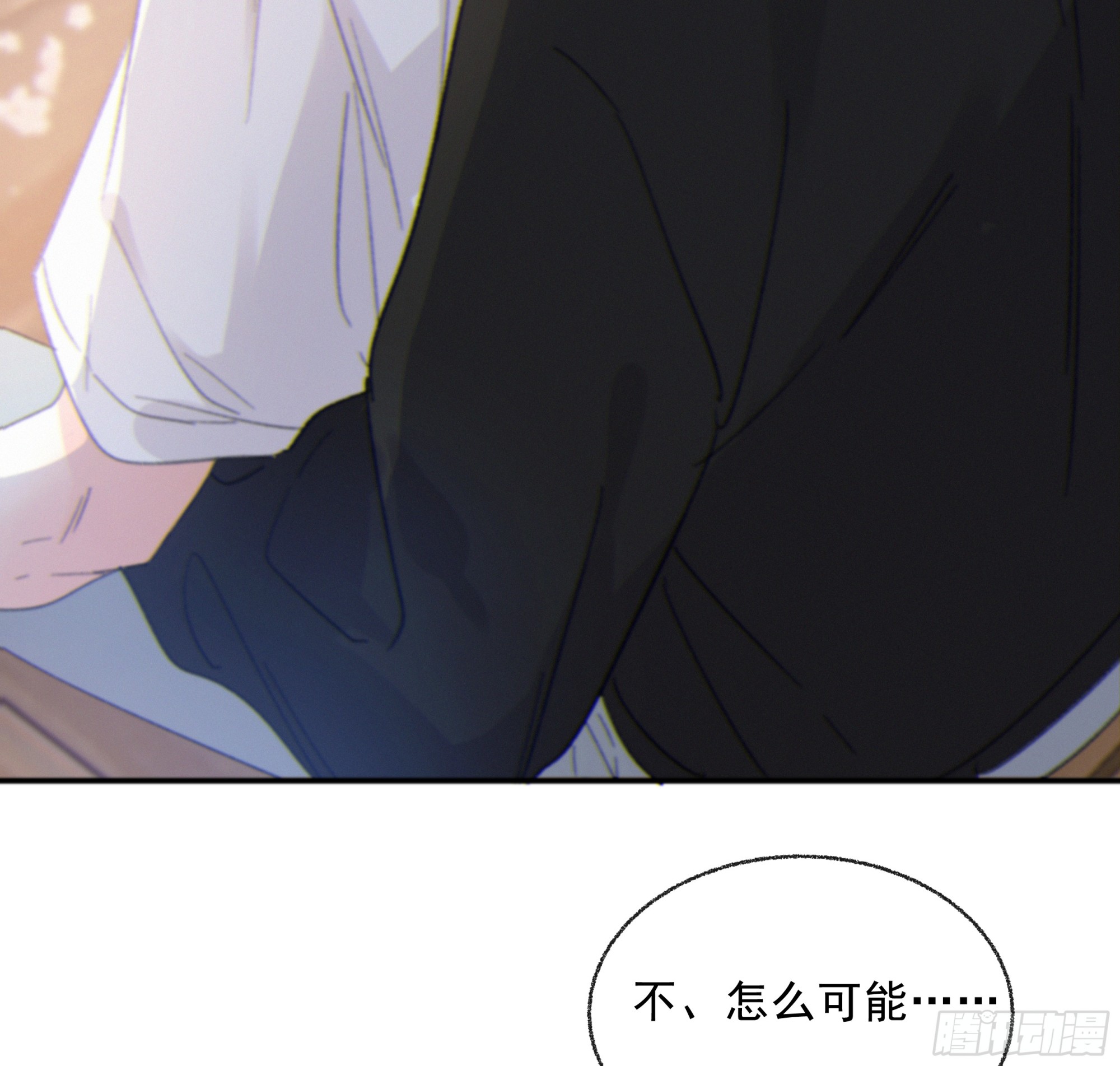 当你沉睡时是be还是he漫画,018. 你是谁（未完）1图