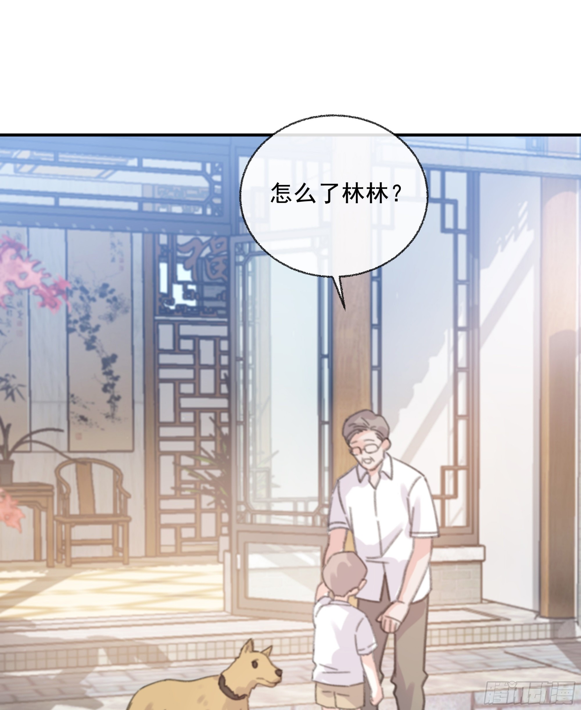 当你沉睡时是be还是he漫画,009.寂寞的小孩2图