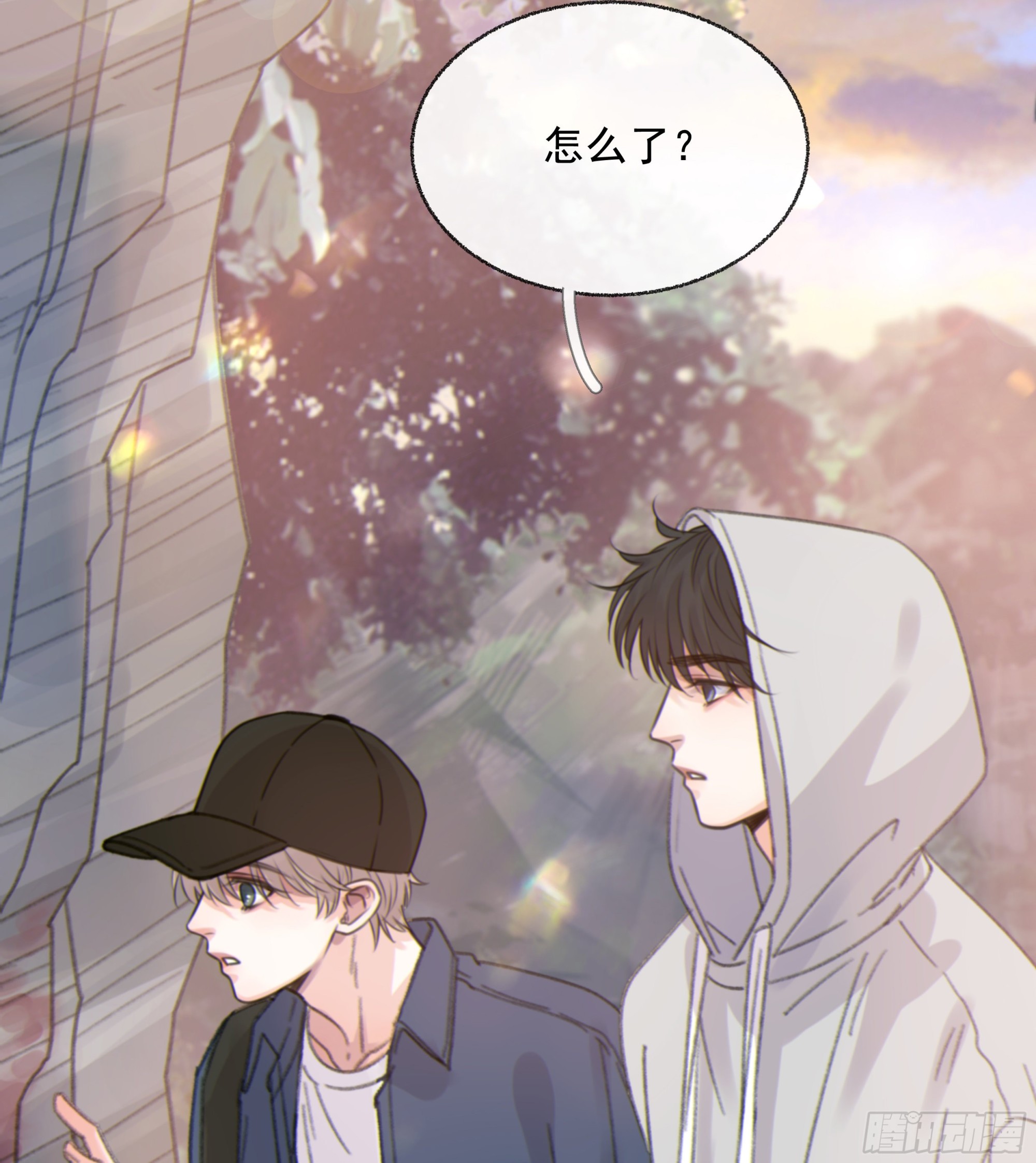 当你沉睡时是be还是he漫画,006.他的名字1图