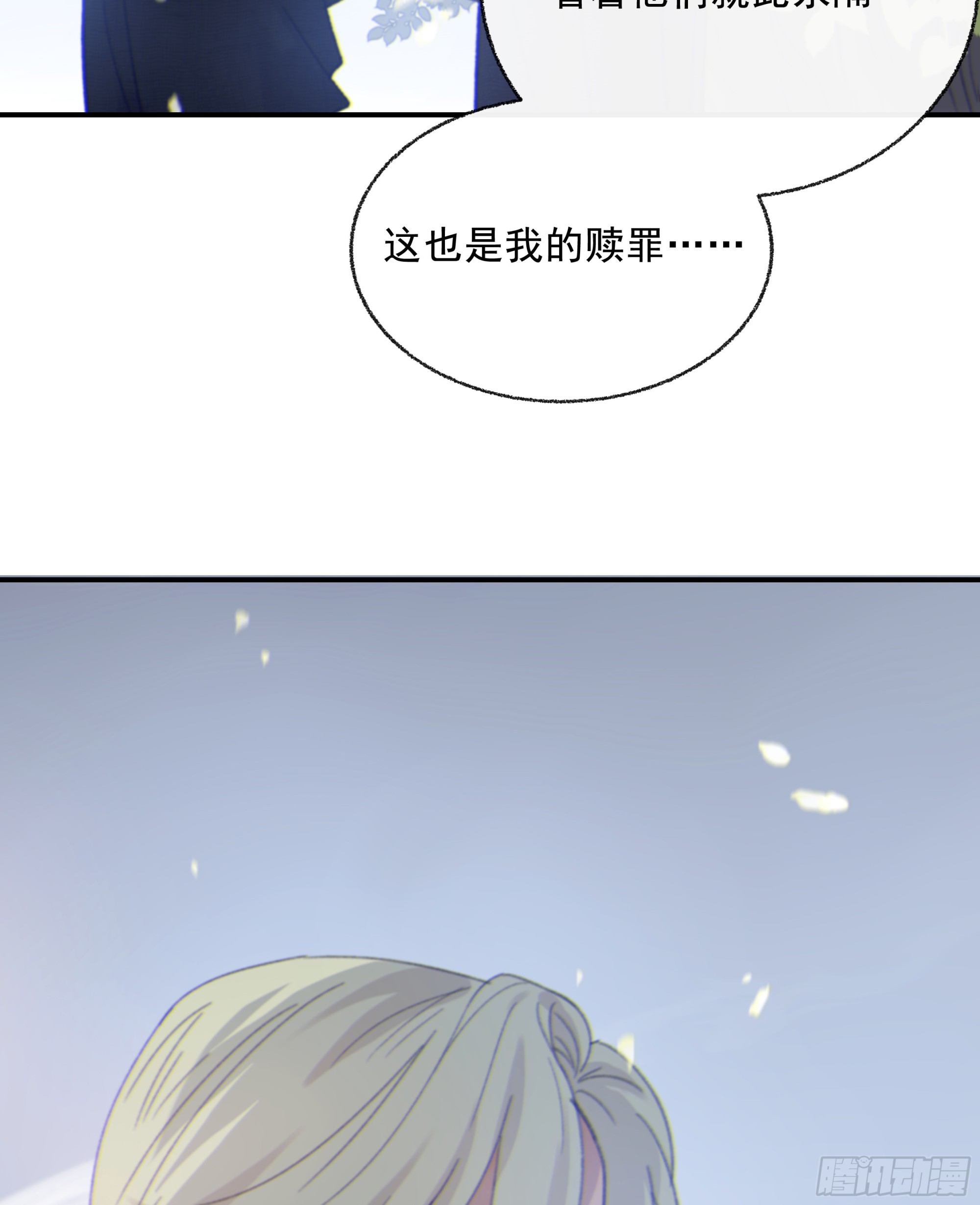 当你沉睡时是be还是he漫画,019. 有古怪1图