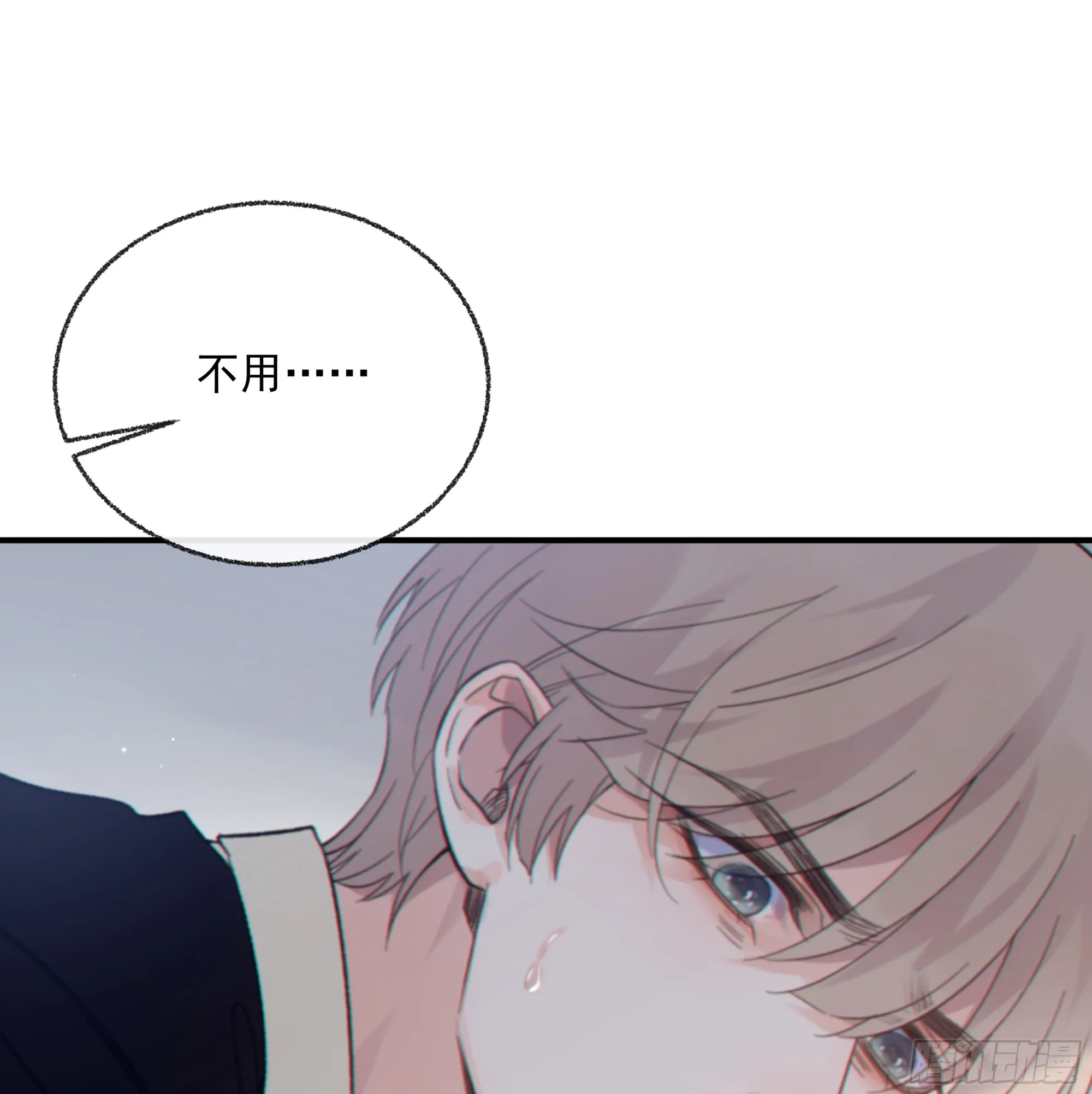 当你沉睡时是be还是he漫画,033.三角（下）1图