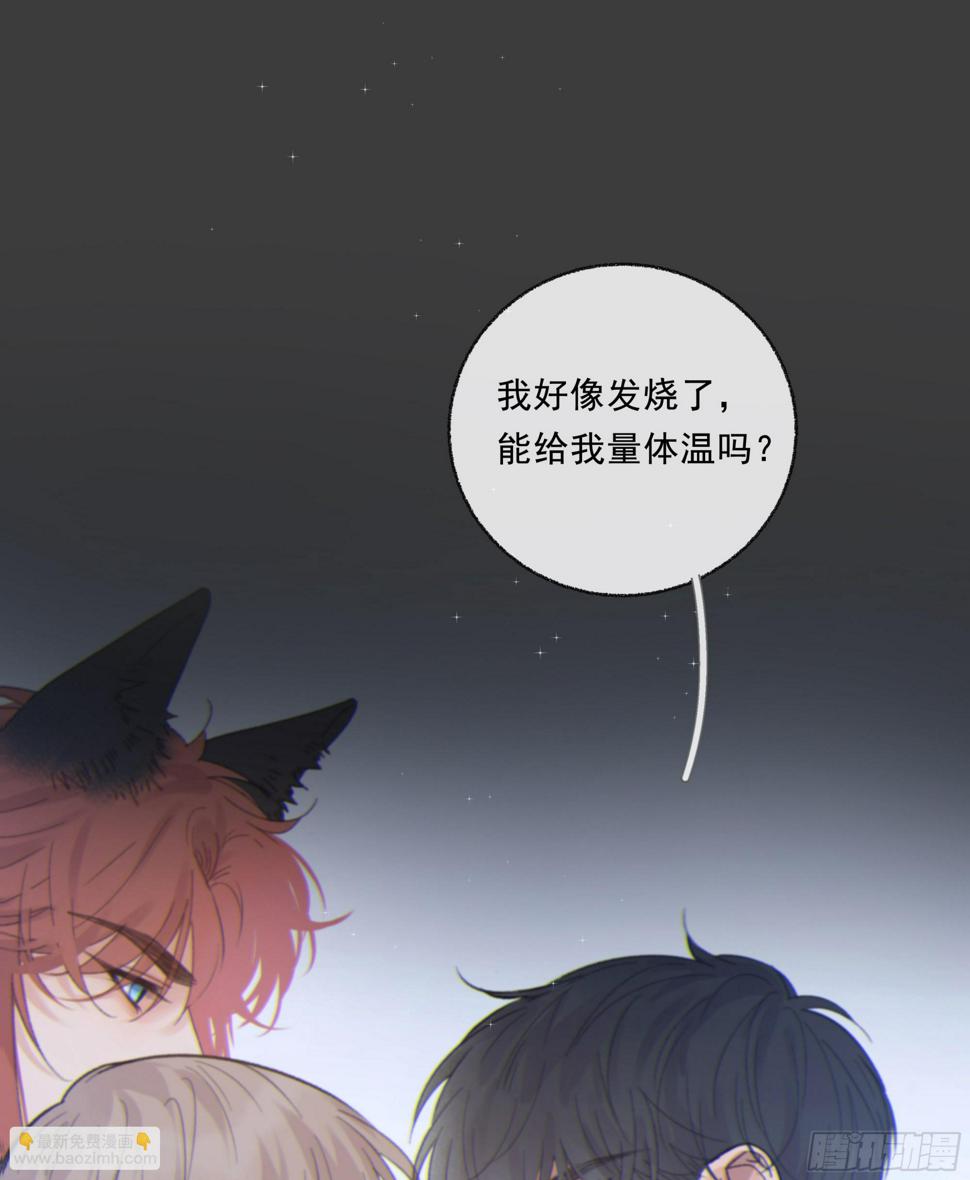 当你沉睡时是be还是he漫画,特别篇：春困1图