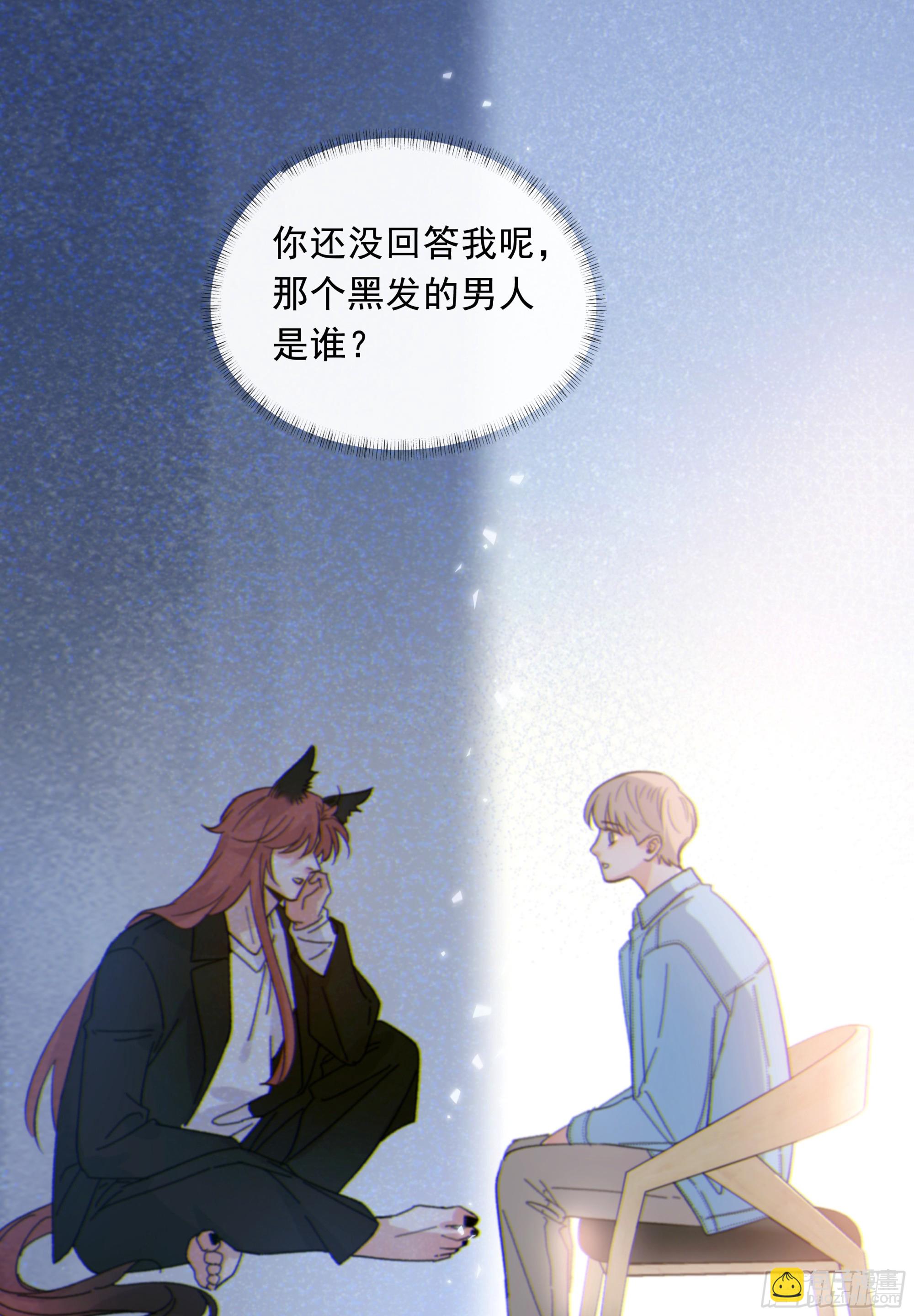 当你沉睡时是be还是he漫画,025.那就不要喜欢1图