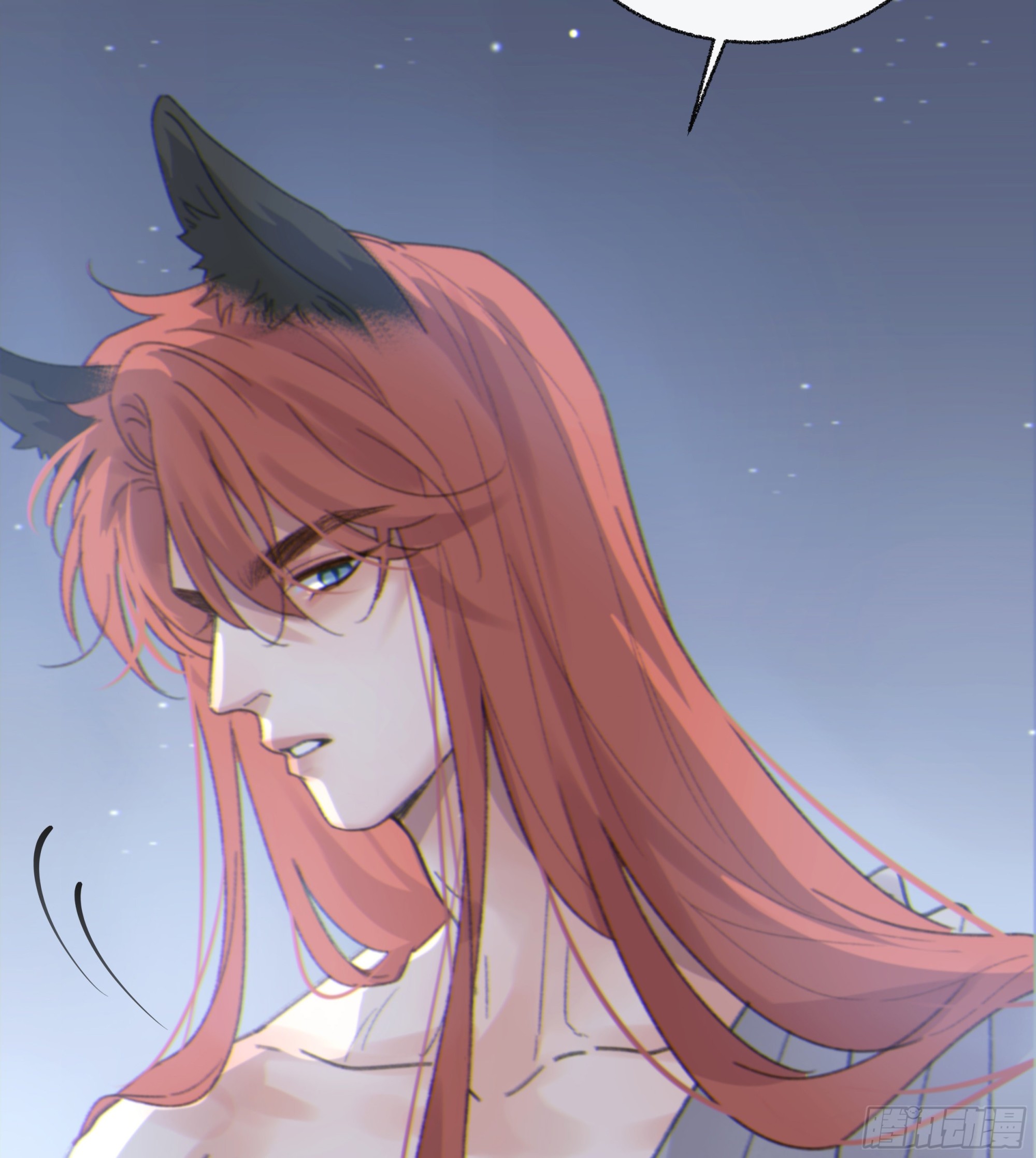 当你沉睡时是be还是he漫画,008.大妖1图