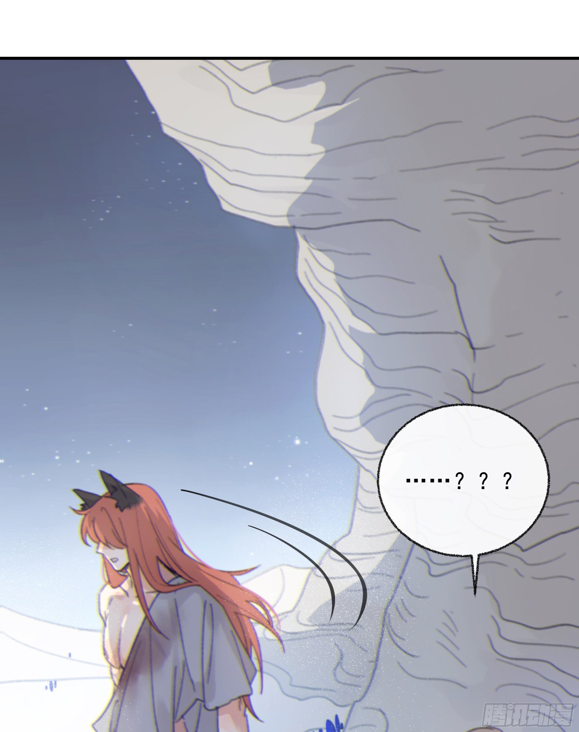 当你沉睡时是be还是he漫画,008.大妖1图
