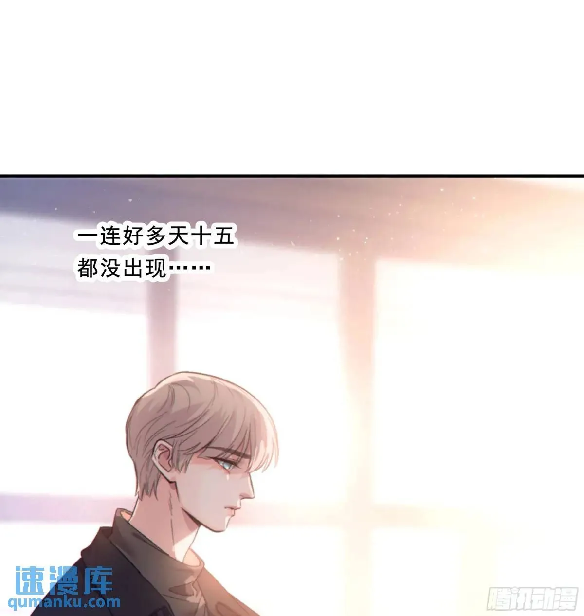 当你沉睡时是be还是he漫画,048. 真相2图