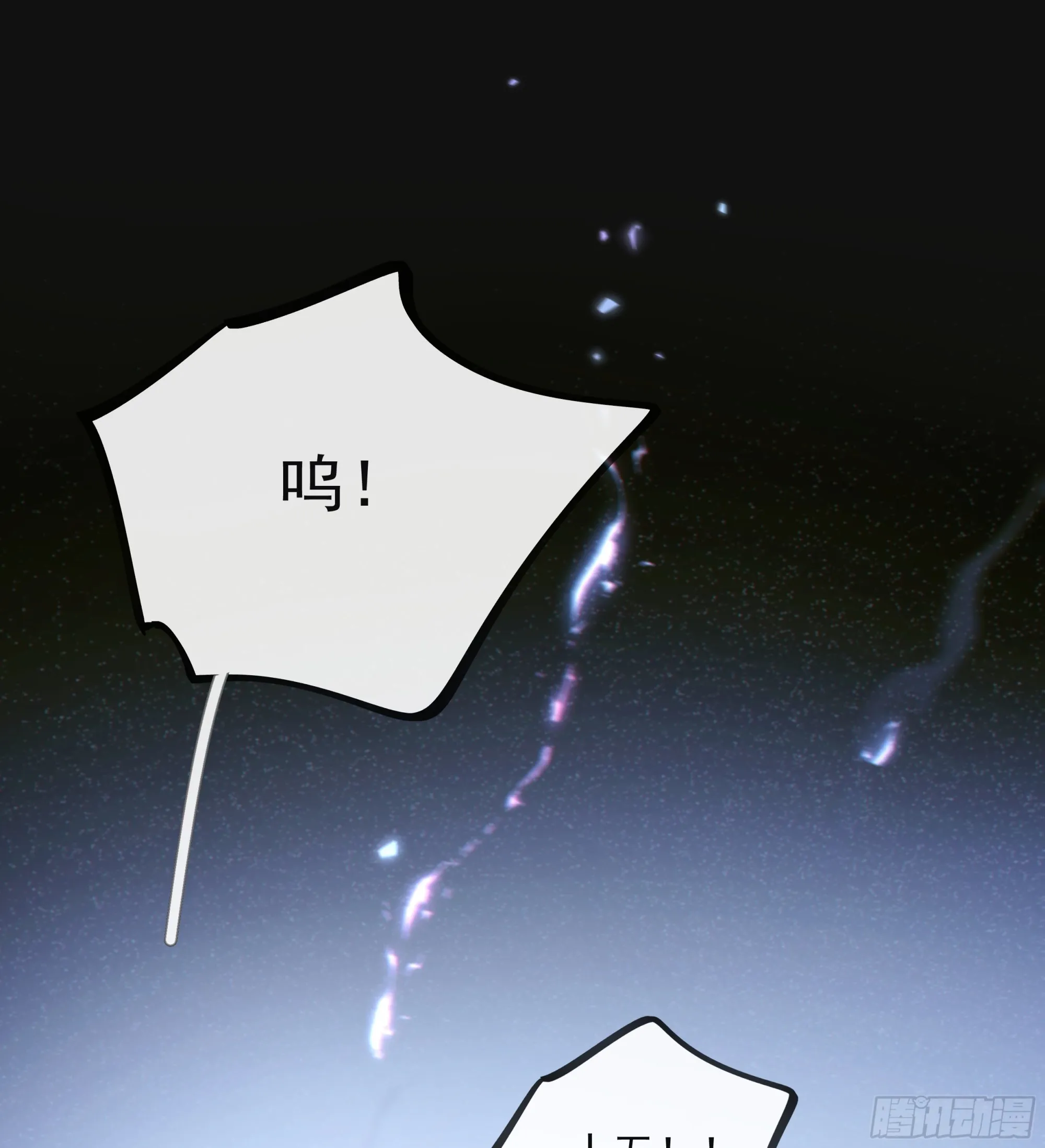 当你沉睡时是be还是he漫画,038. 互相渴望的灵魂1图