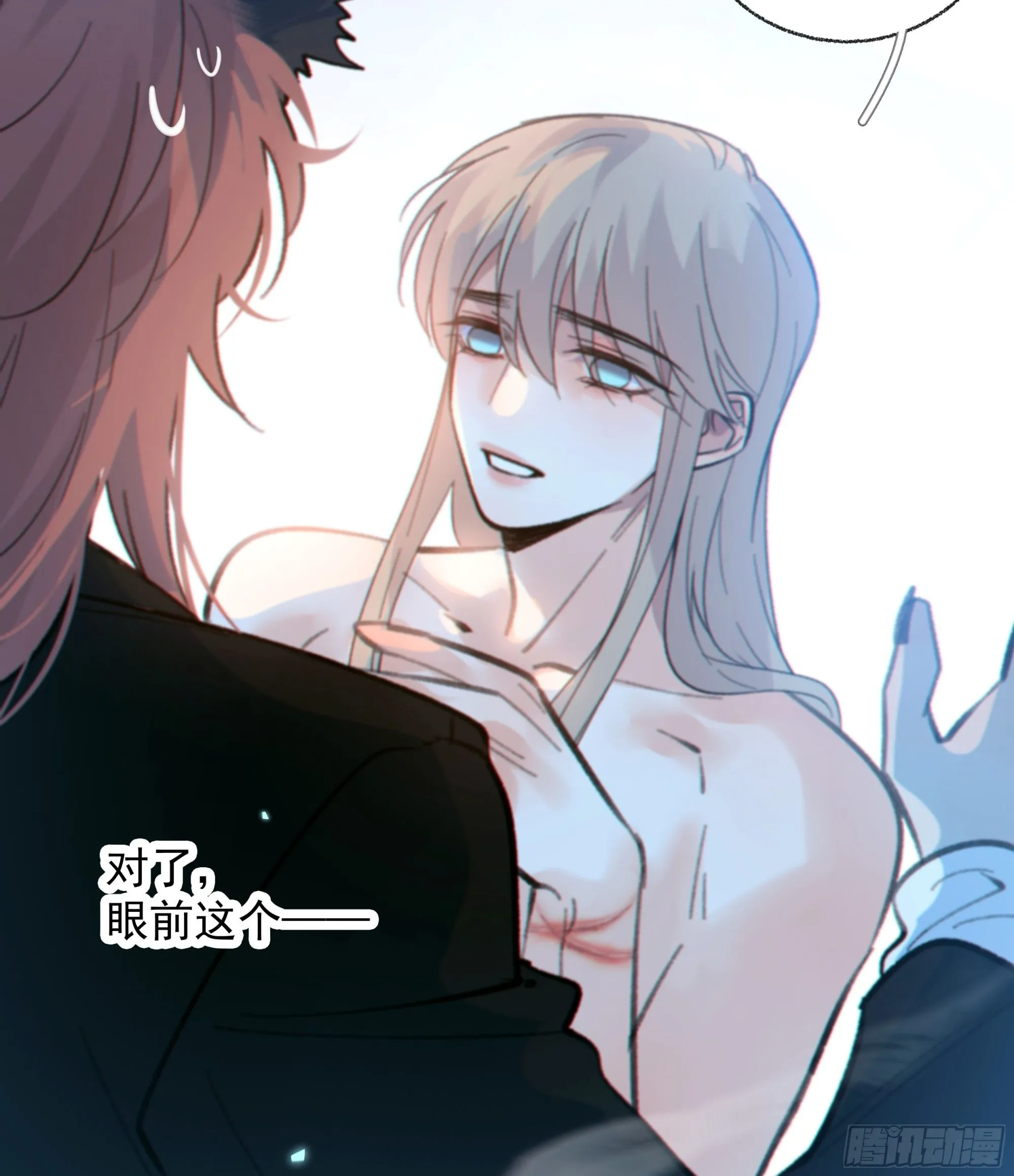 当你沉睡时是be还是he漫画,040. 心动2图