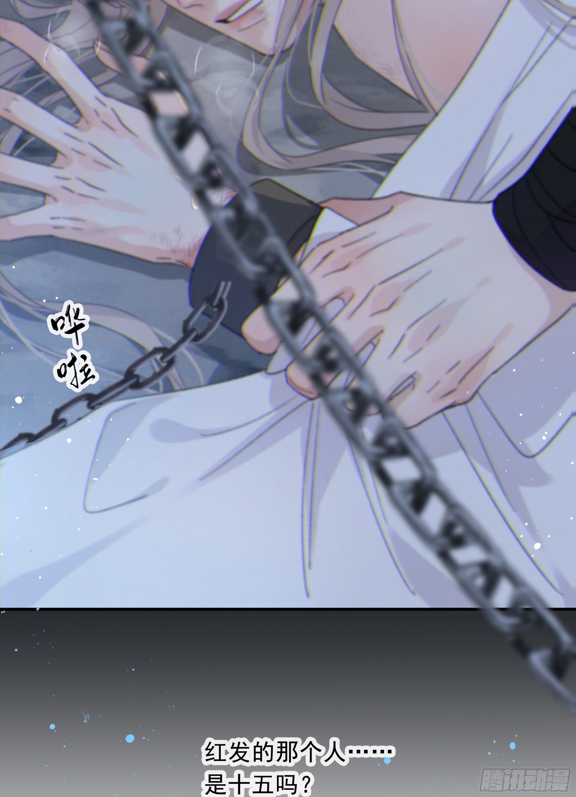 当你沉睡时是be还是he漫画,018. 你是谁（未完）2图