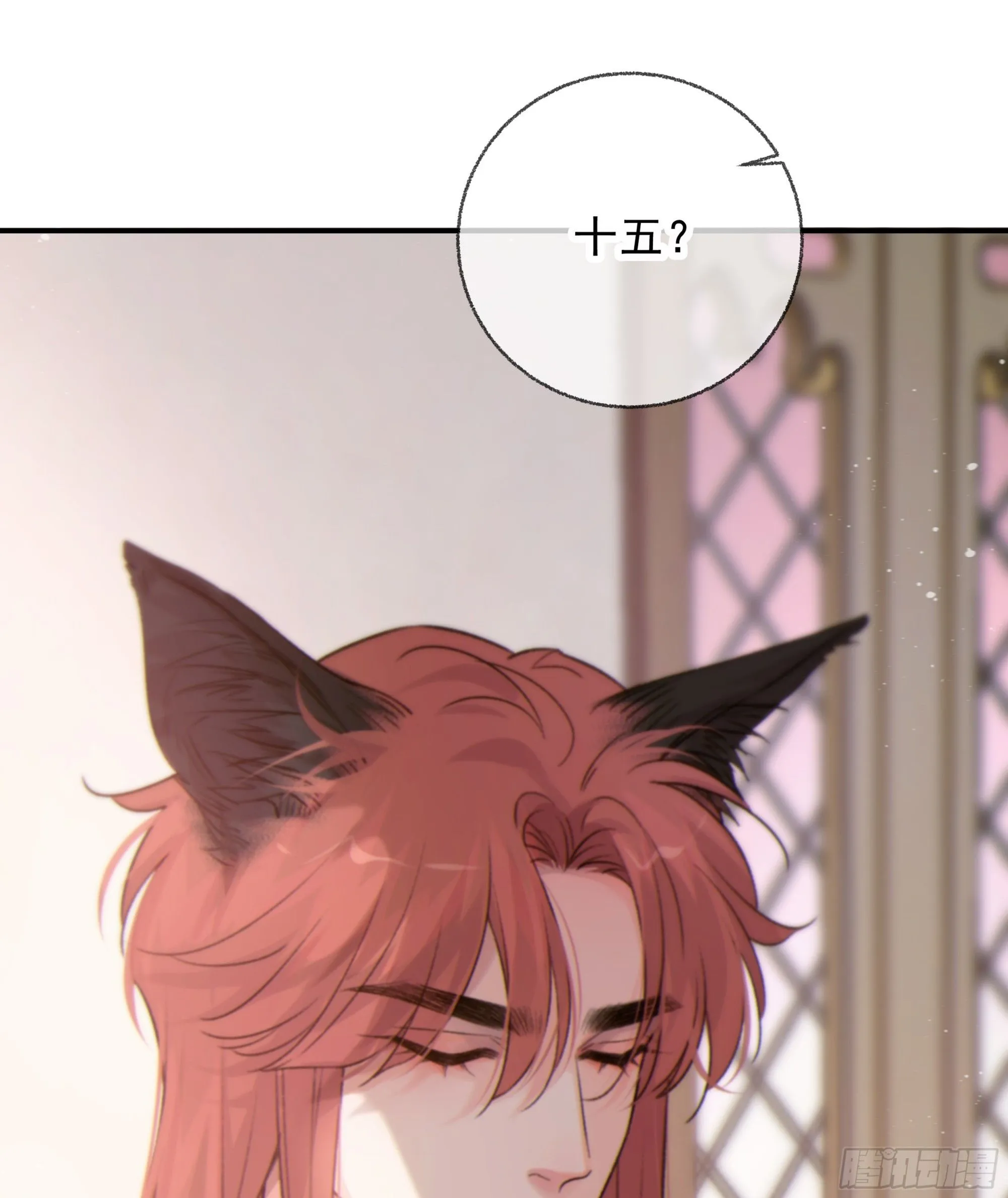 当你沉睡时是be还是he漫画,仲夏夜番外 第六夜1图